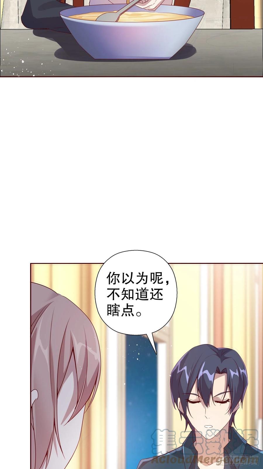 第六十九集(1/2)-第70话