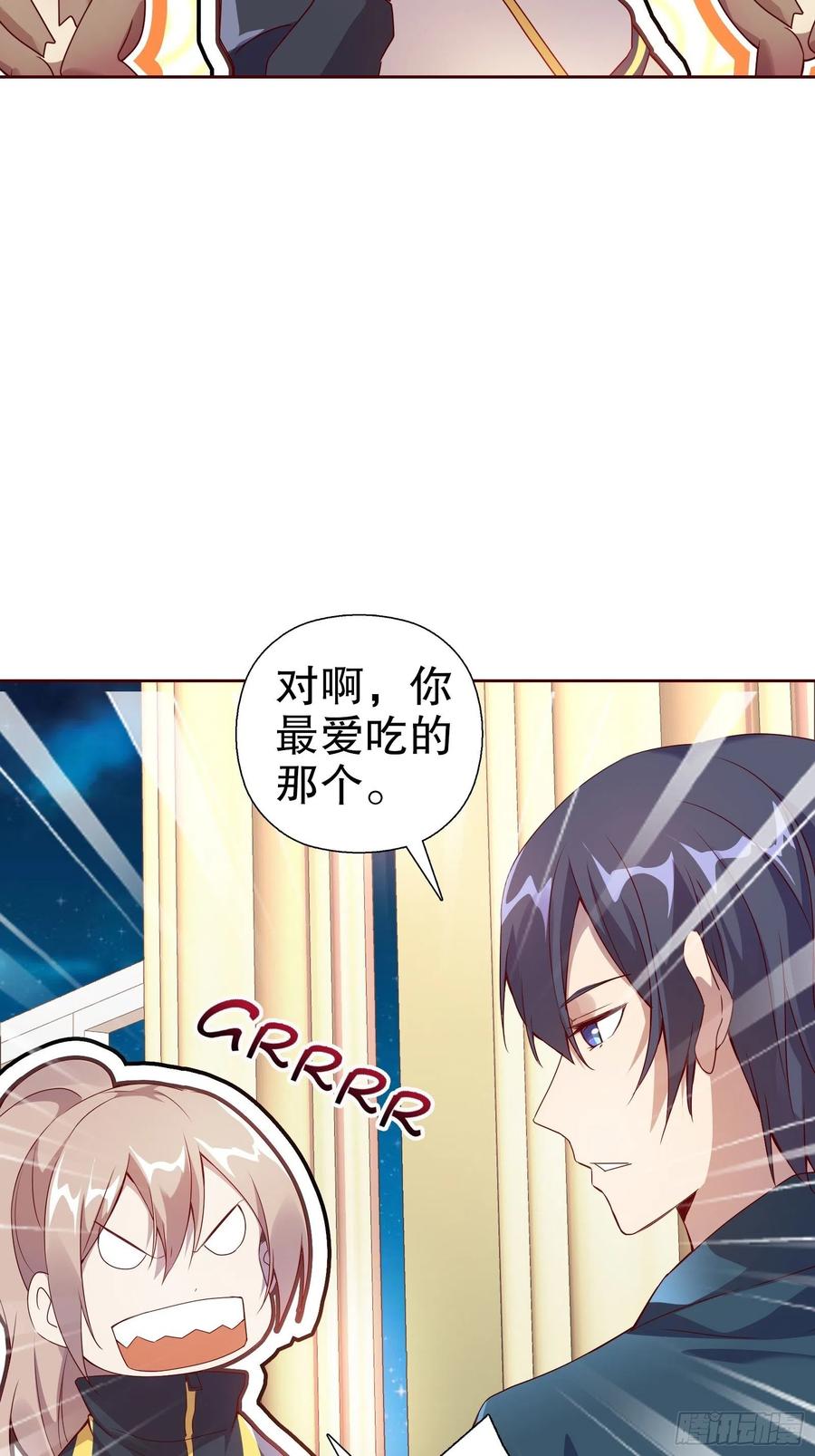 第六十九集(1/2)-第70话