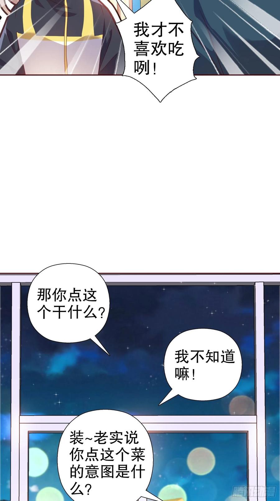 第六十九集(1/2)-第70话