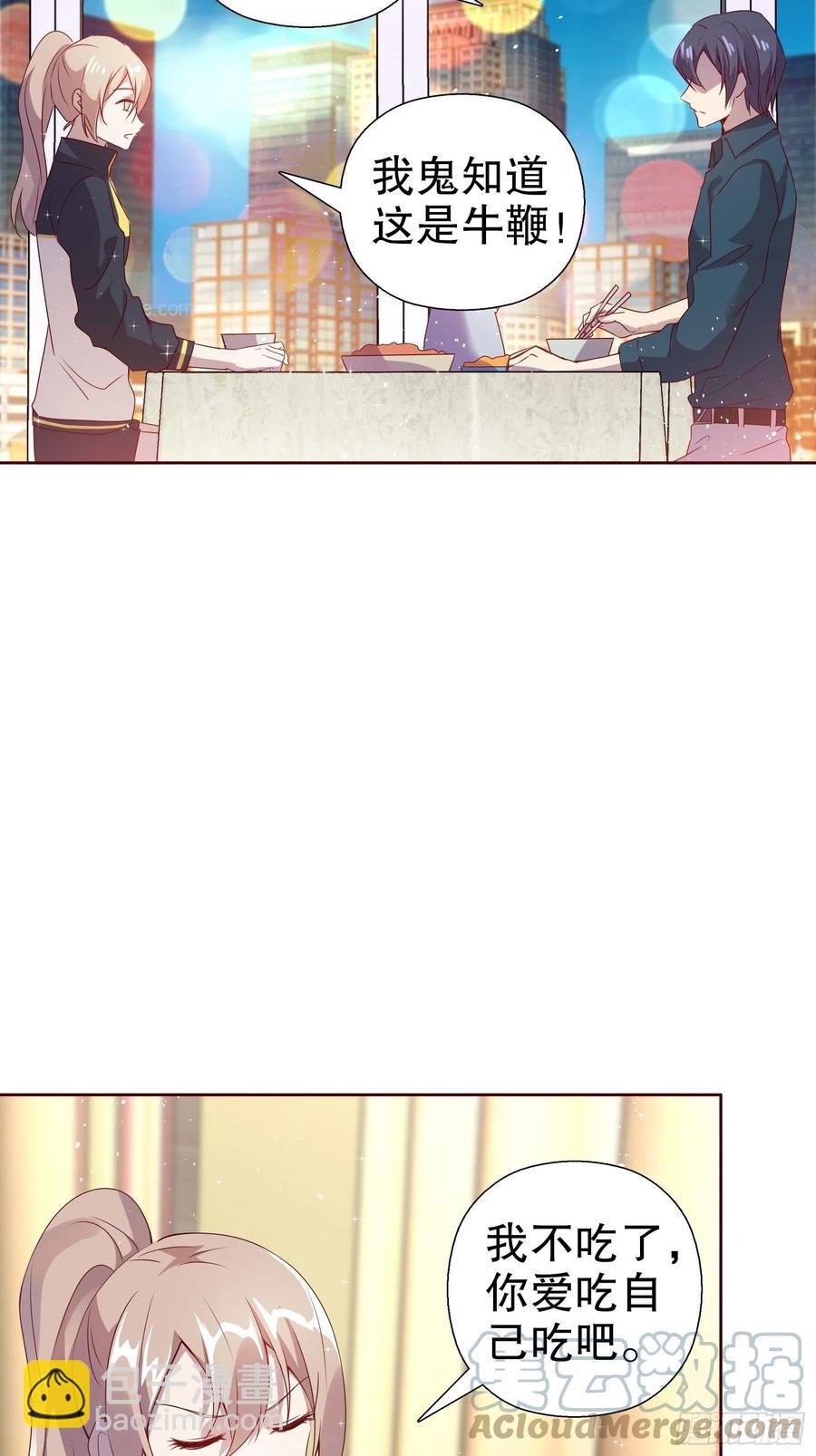 第六十九集(1/2)-第70话