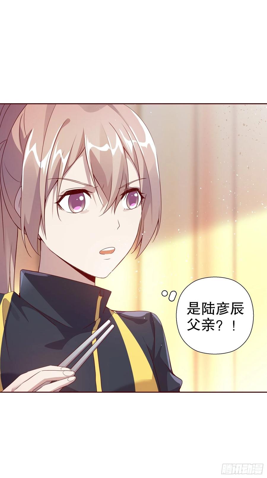 第六十九集(1/2)-第70话