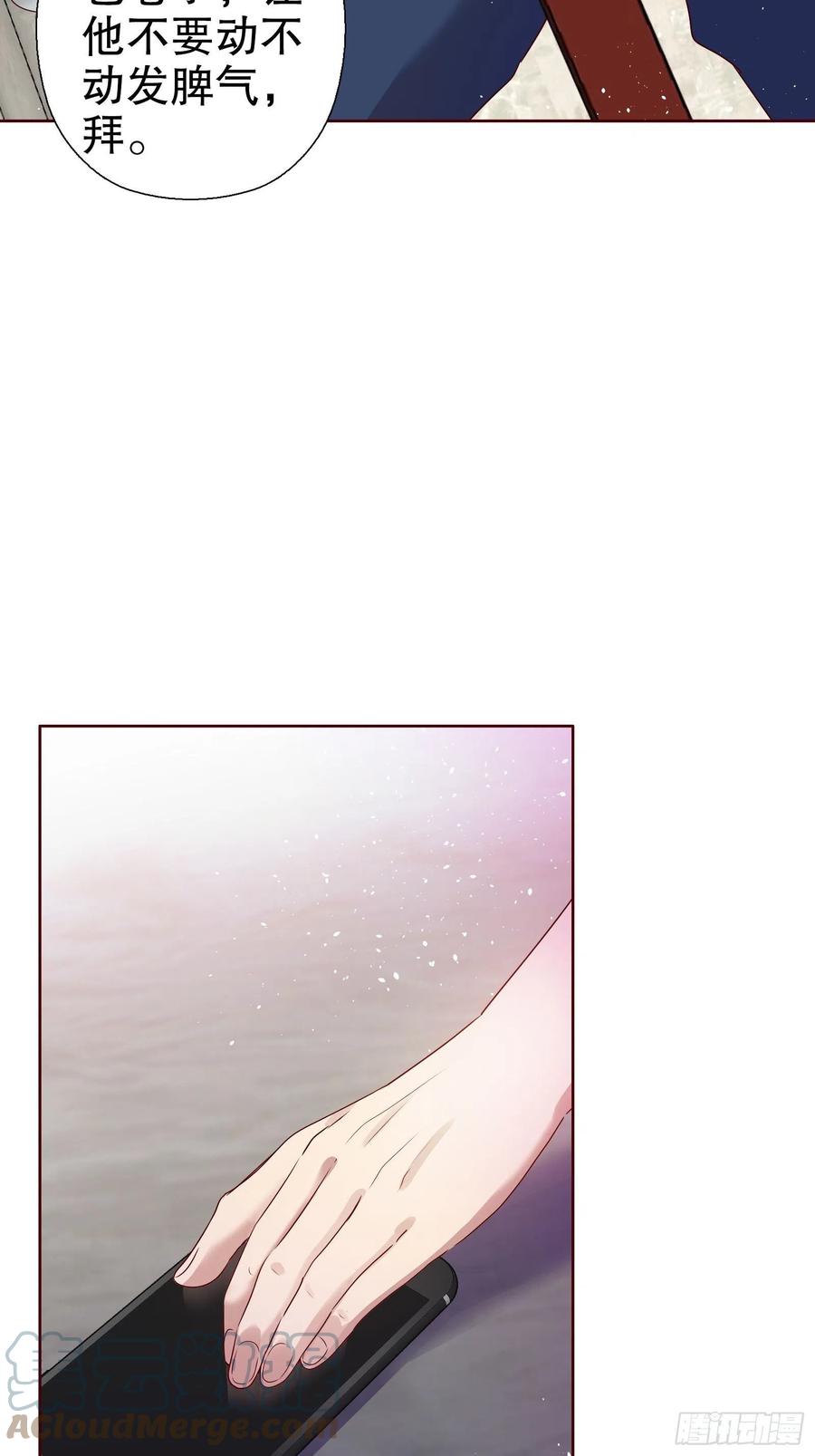 第六十九集(1/2)-第70话