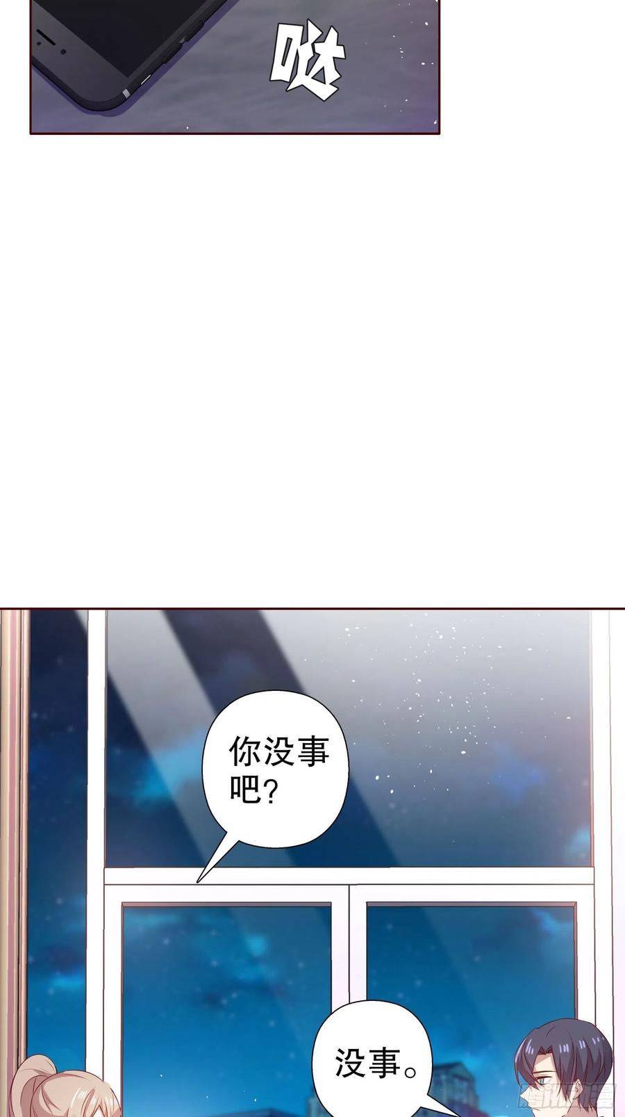 第六十九集(1/2)-第70话