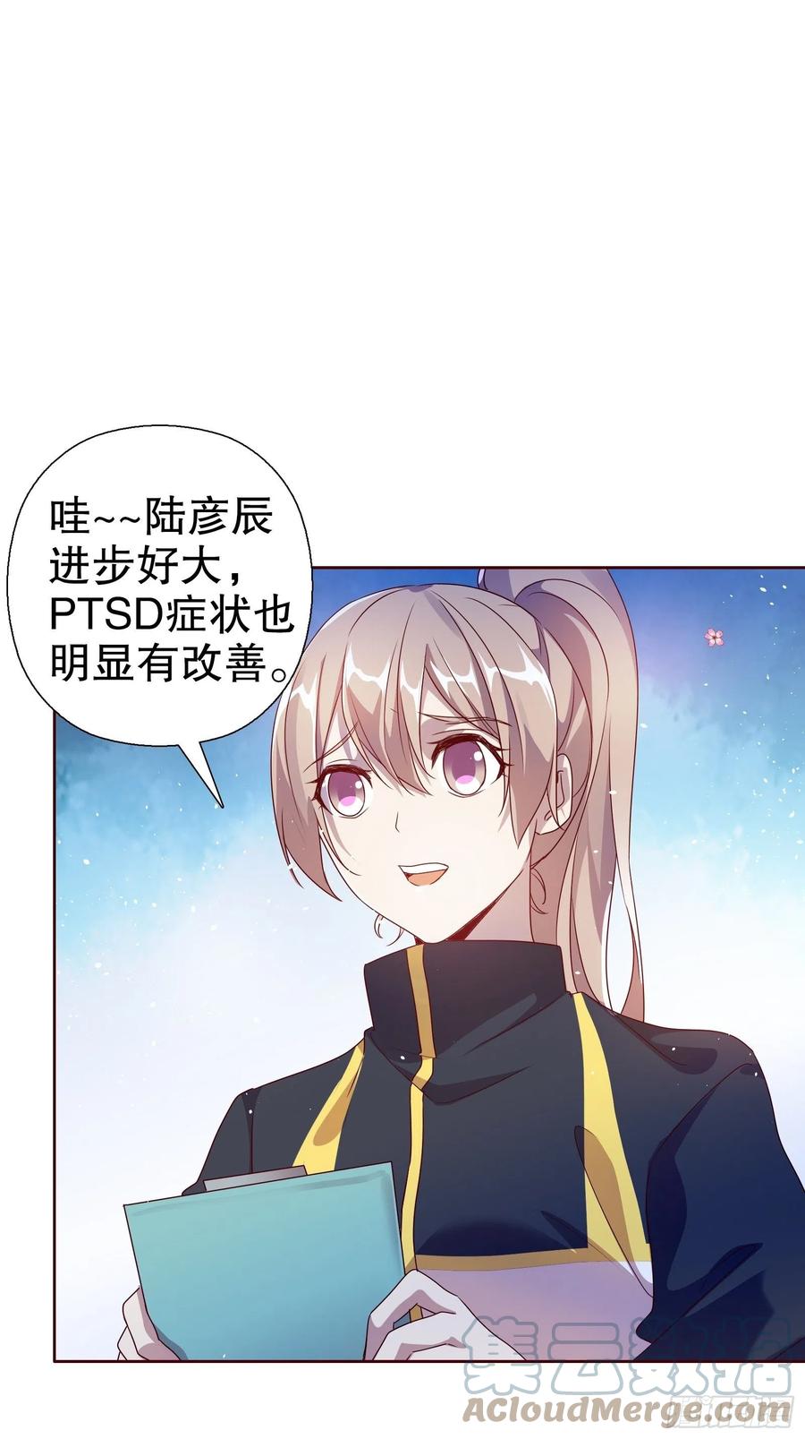 第六十九集(1/2)-第70话