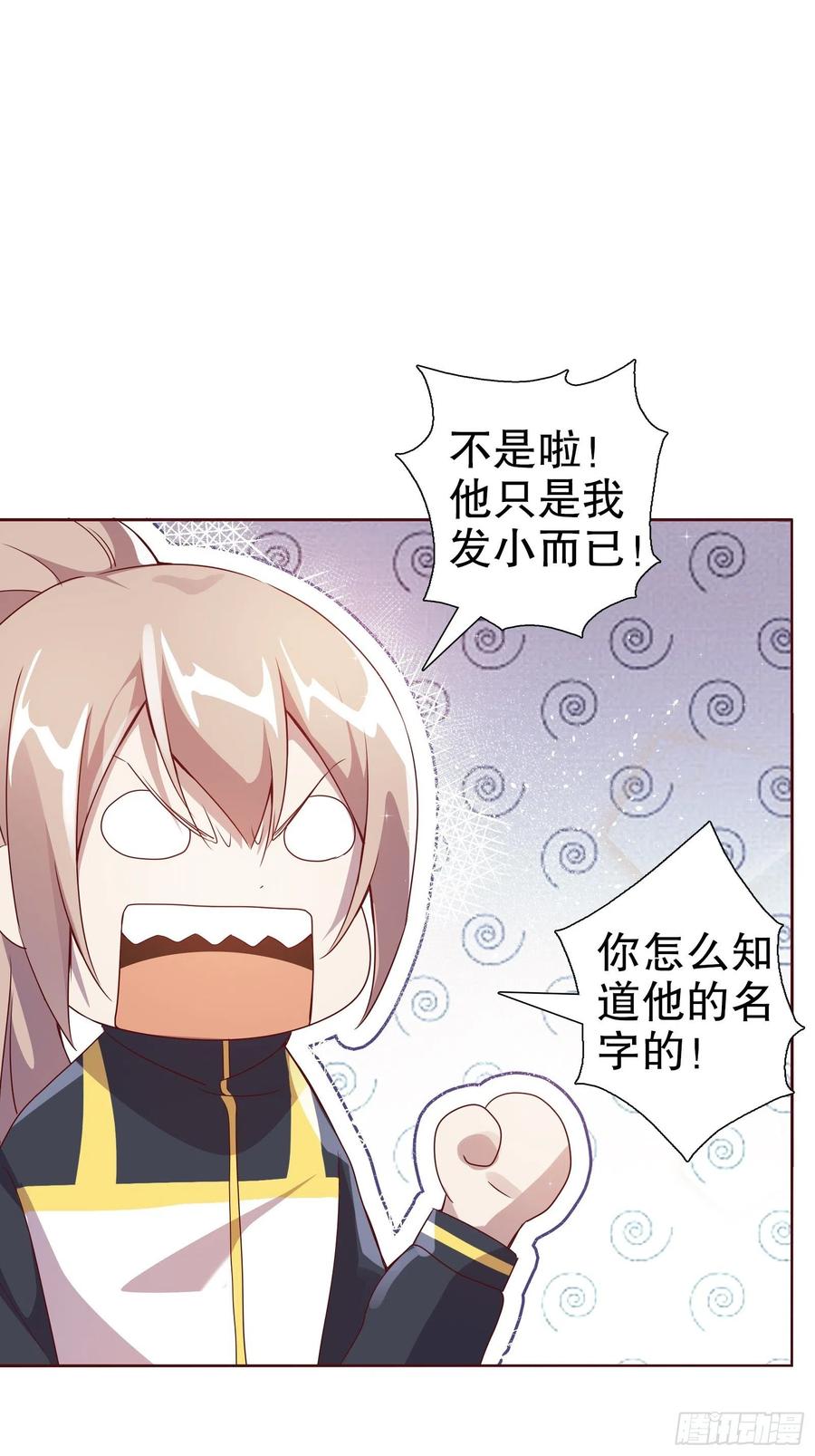 第六十九集(1/2)-第70话