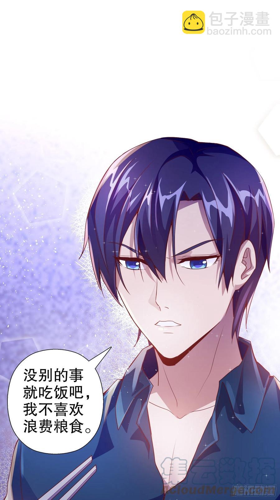第六十九集(1/2)-第70话