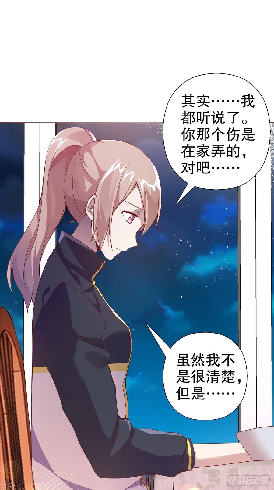 第六十九集(1/2)-第70话