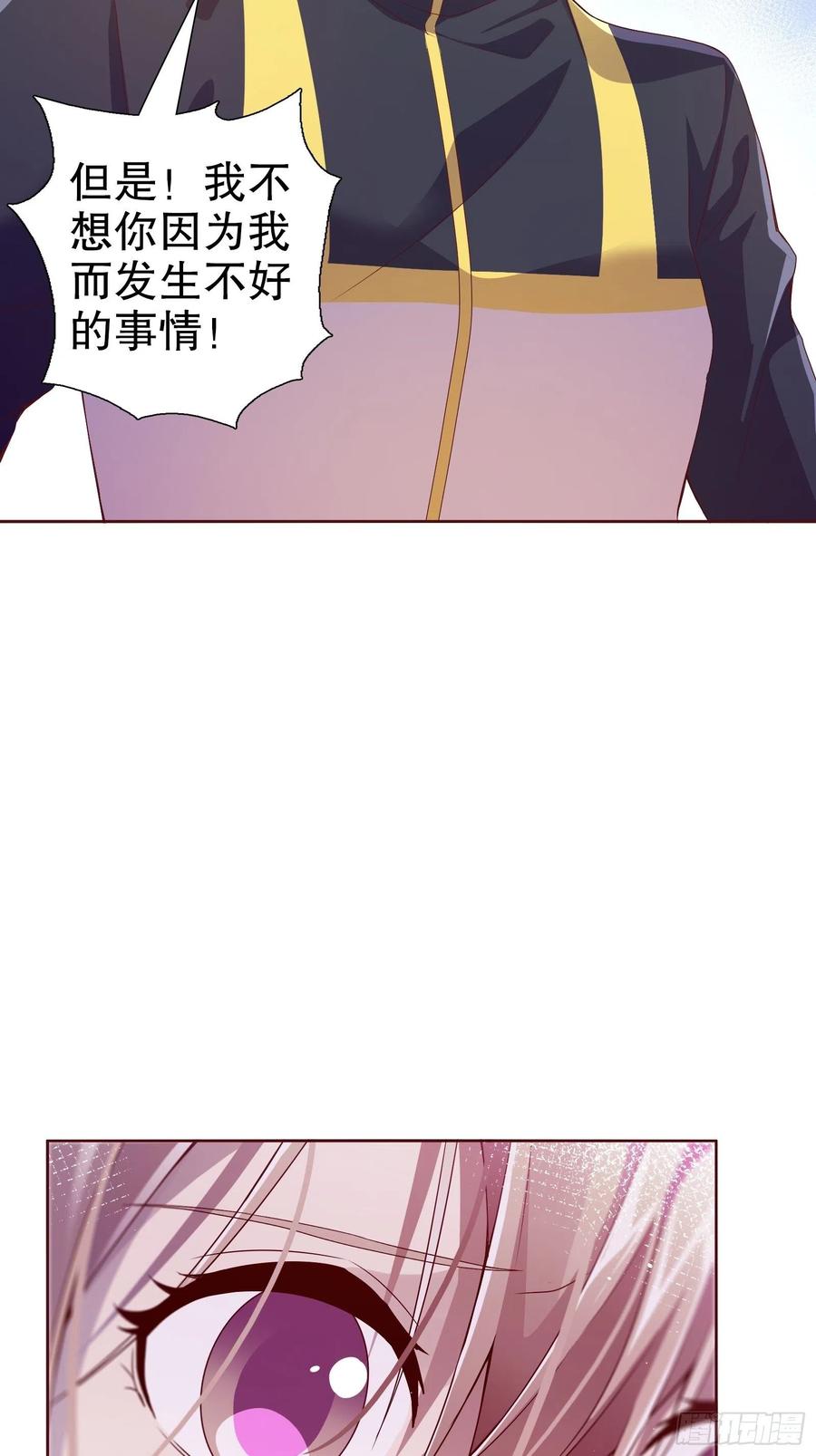 第六十九集(1/2)-第70话