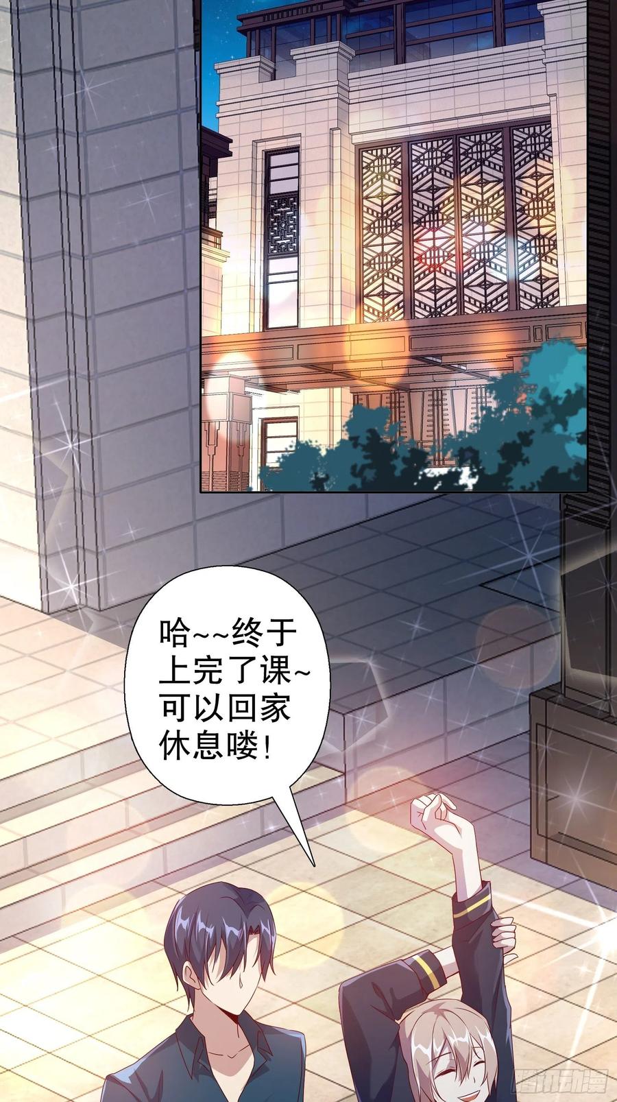 第六十九集(1/2)-第70话