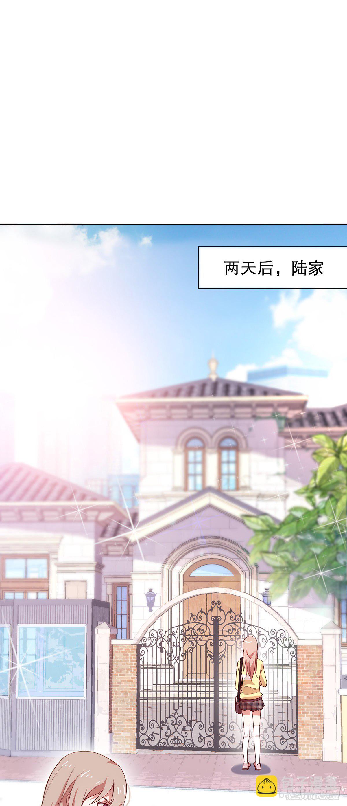 第七集-第8话