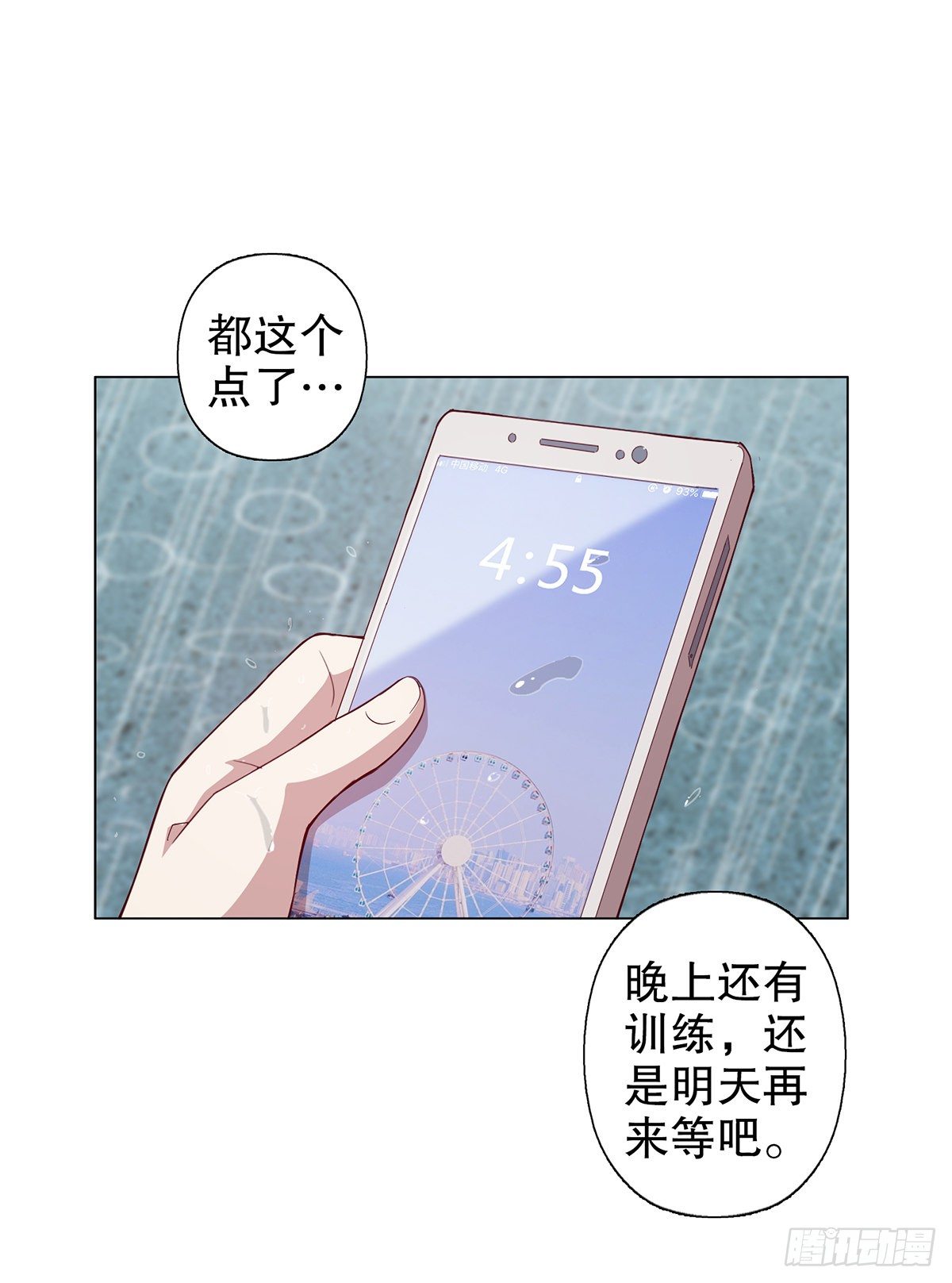 第七集-第8话