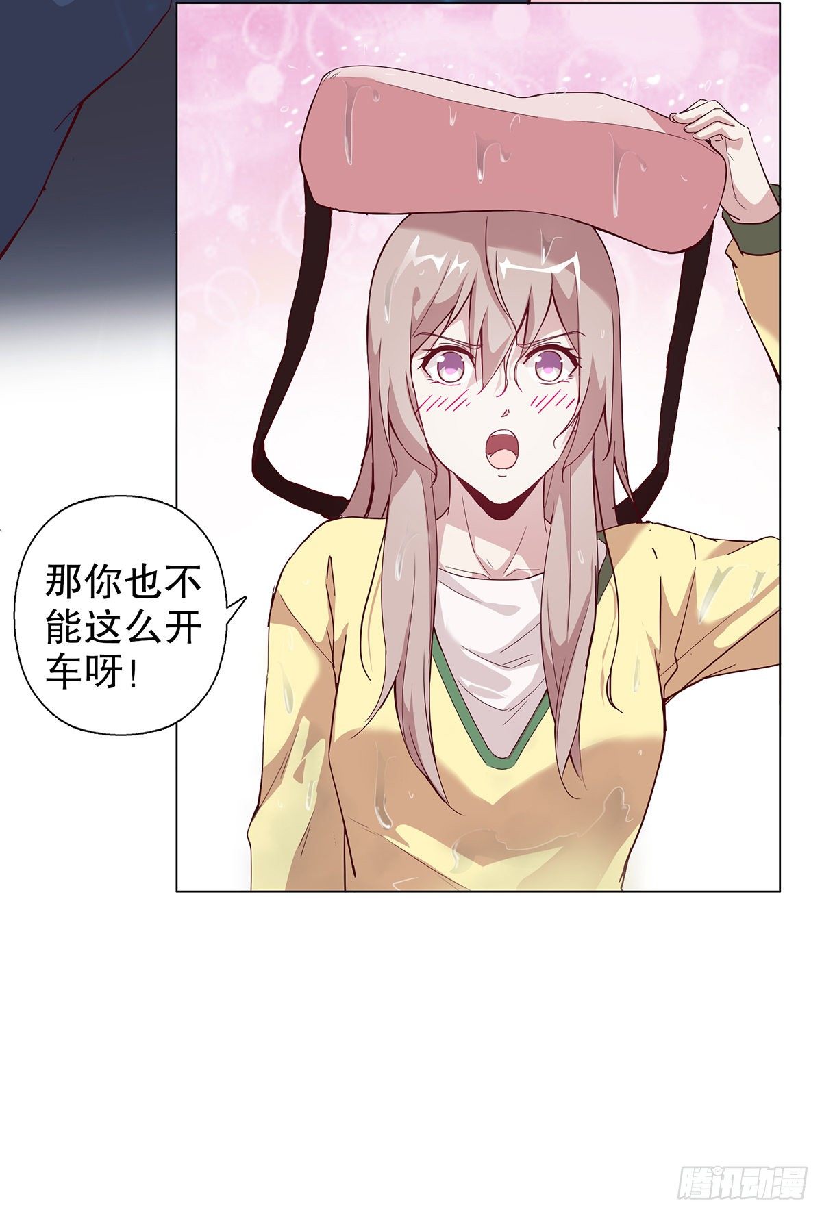 第七集-第8话