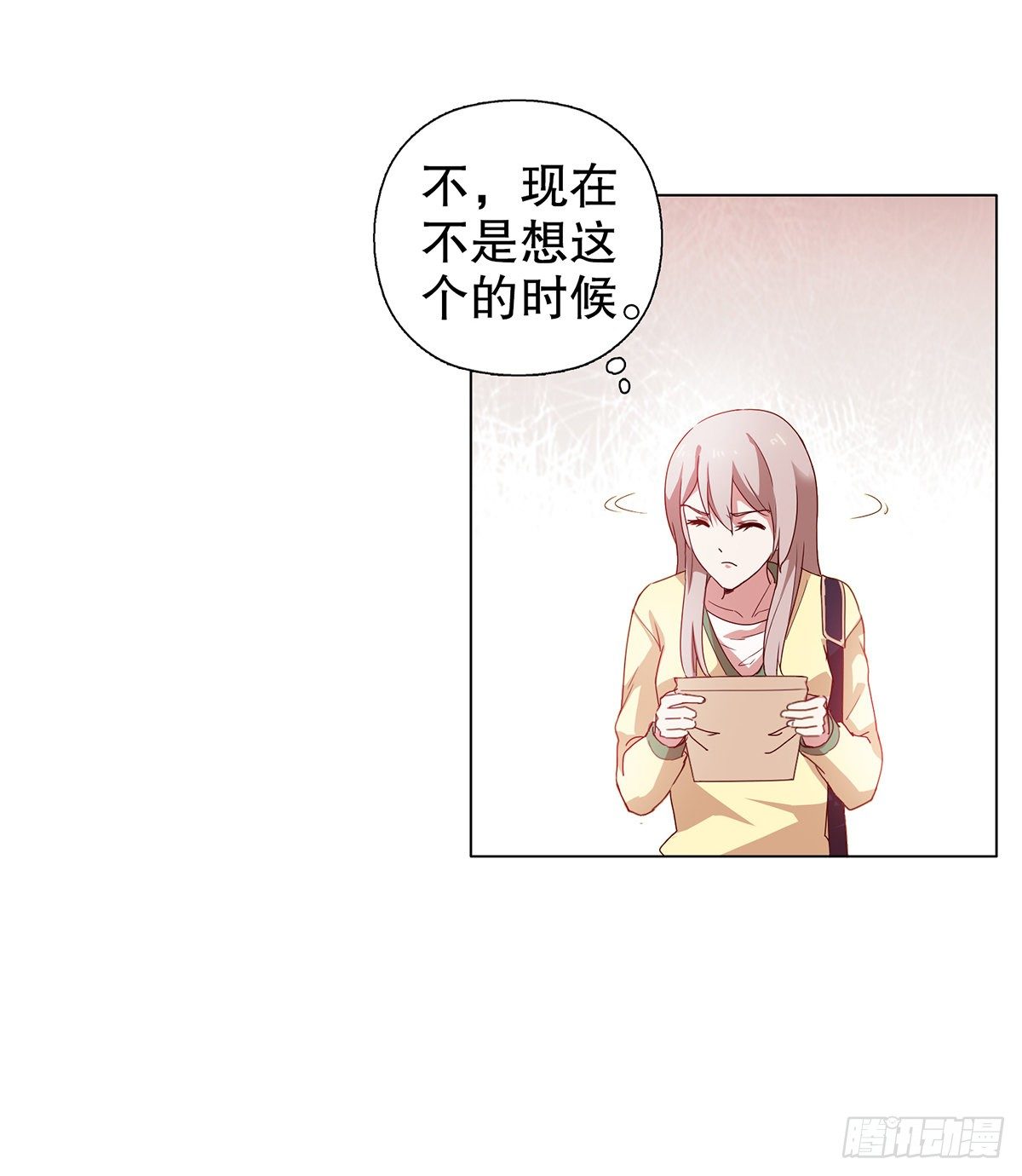 第七集-第8话