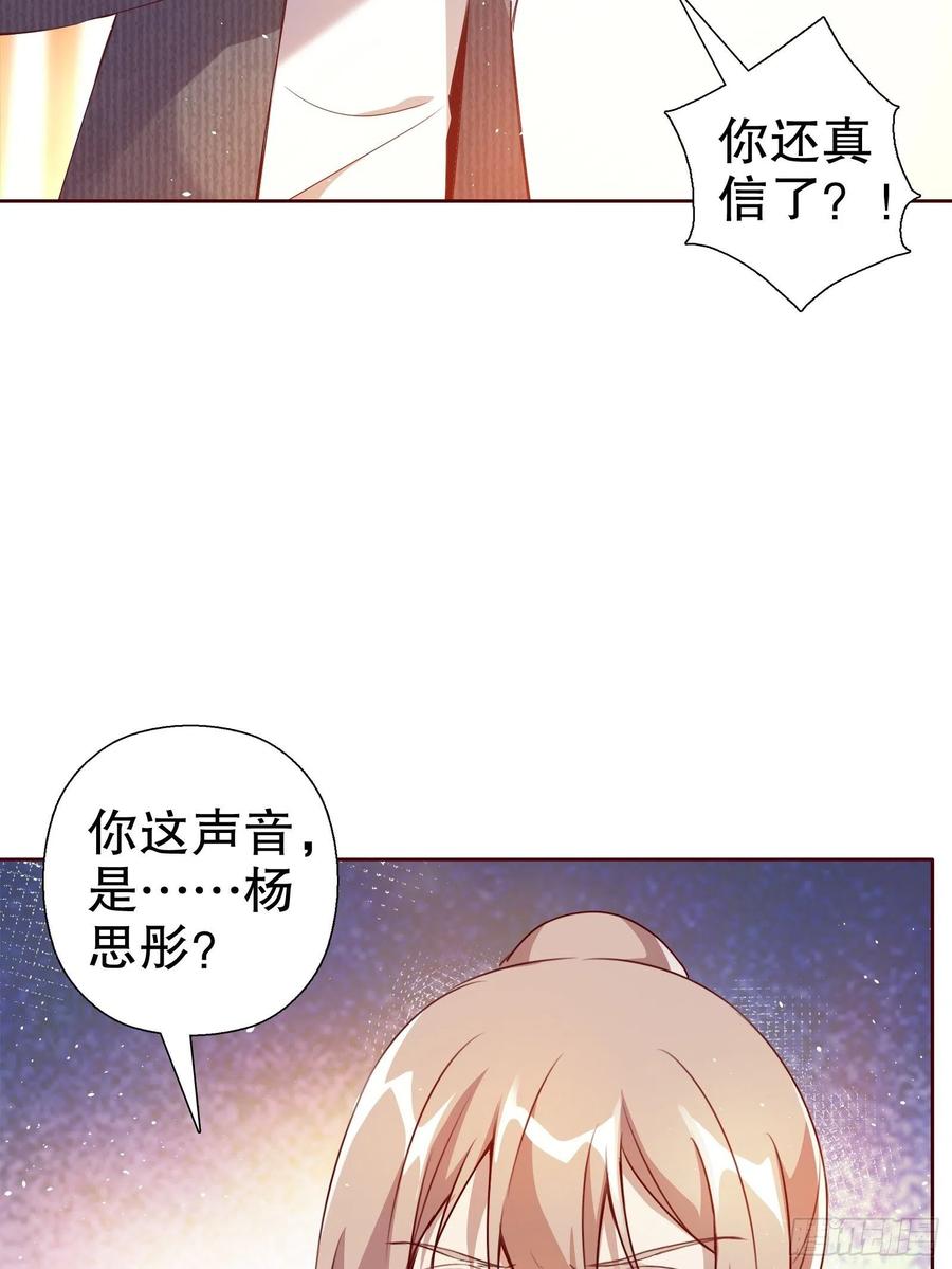 第七十一集(1/2)-第72话
