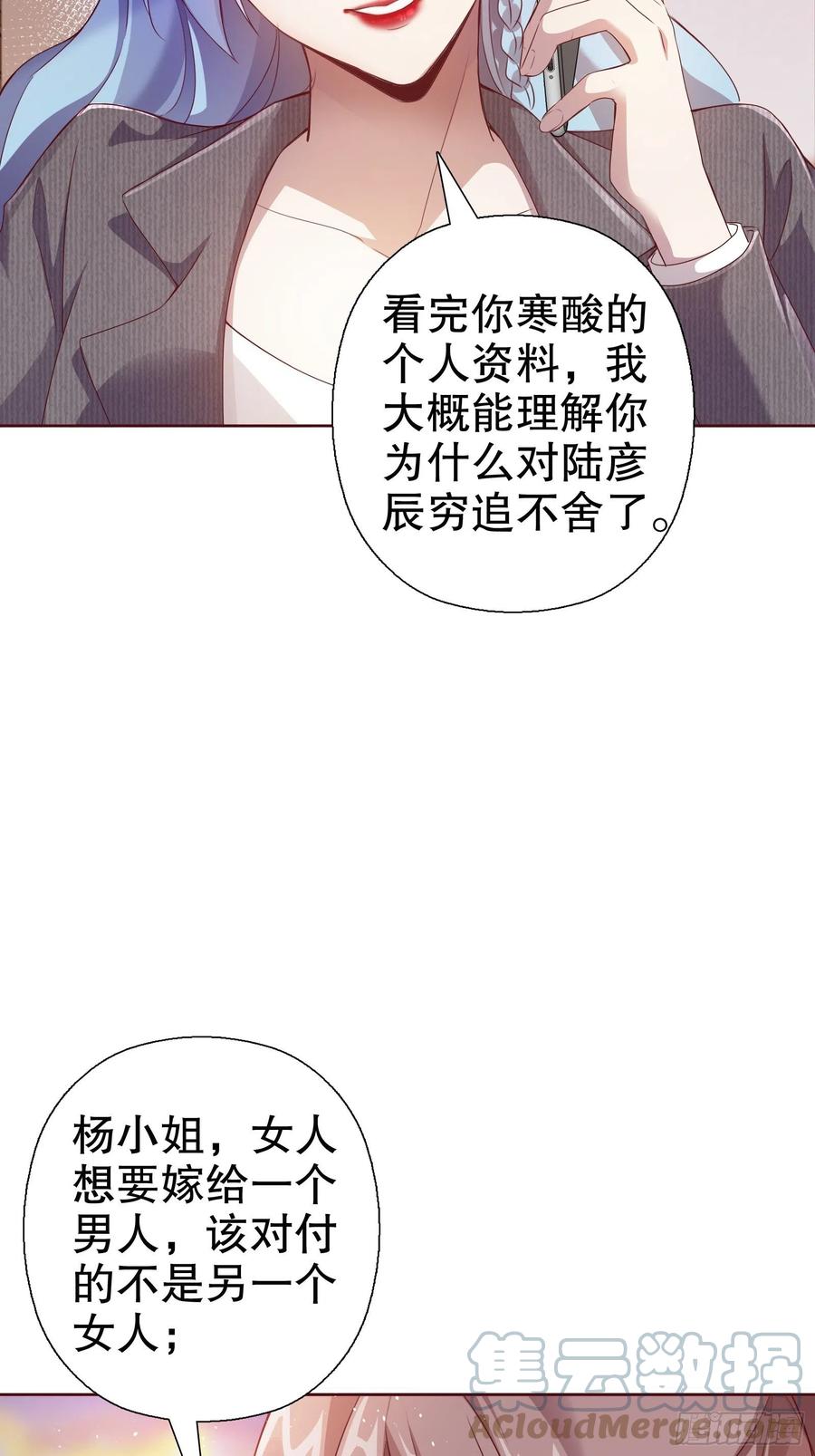第七十一集(1/2)-第72话