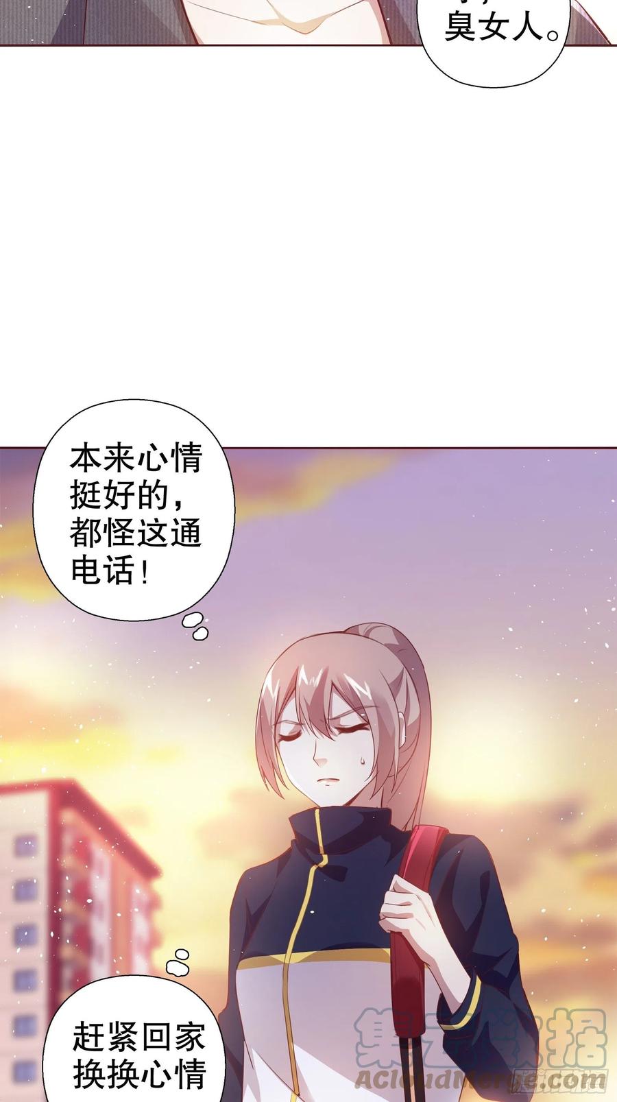 第七十一集(1/2)-第72话