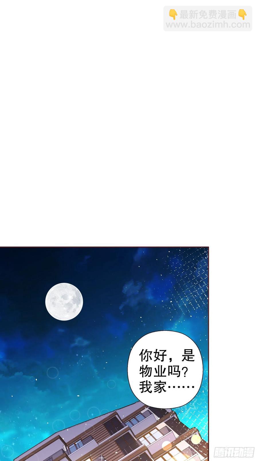 第七十一集(1/2)-第72话