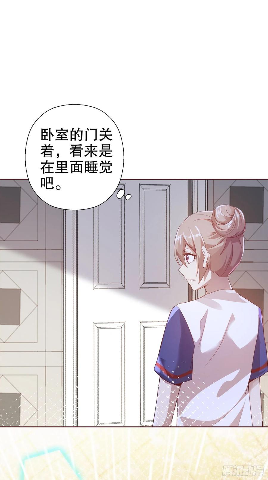 第七十一集(1/2)-第72话