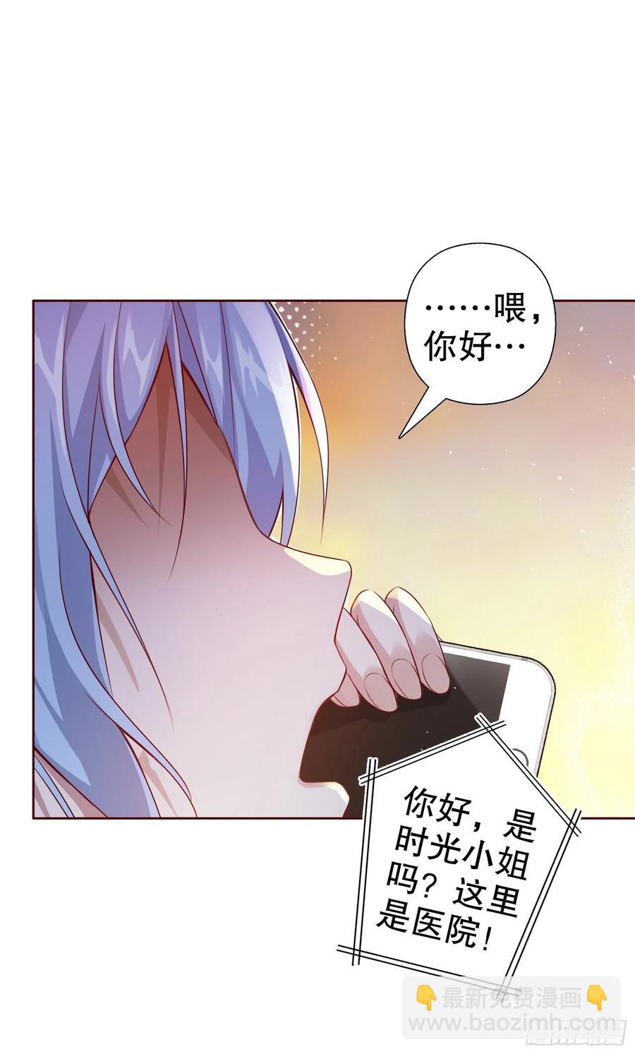 第七十一集(1/2)-第72话