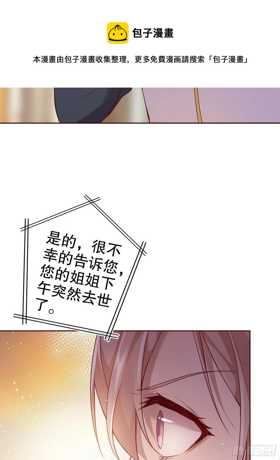 第七十一集(1/2)-第72话