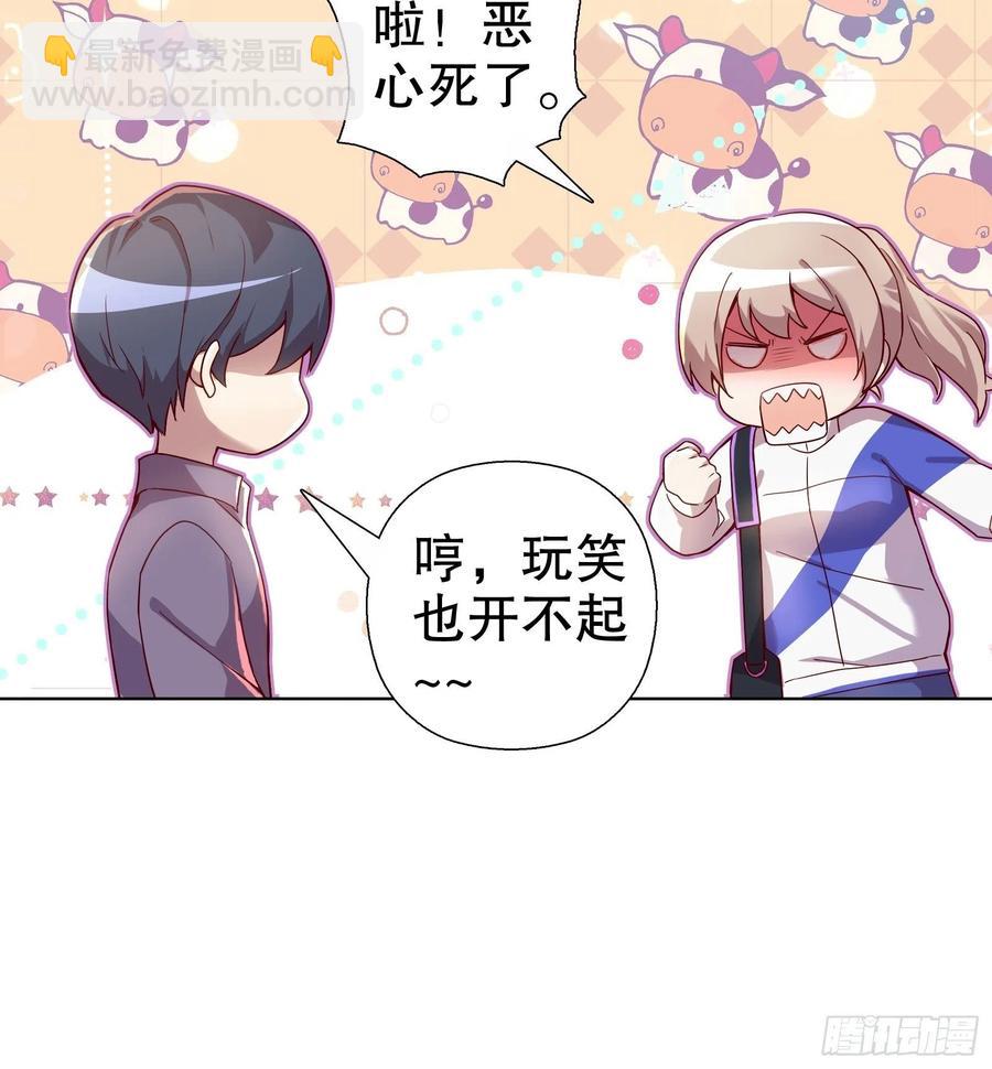 第七十三集(1/2)-第74话