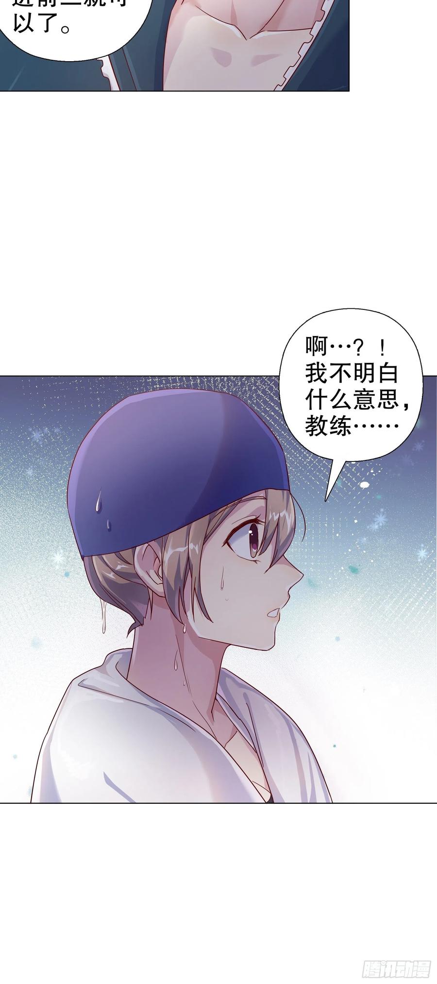 第七十三集(1/2)-第74话