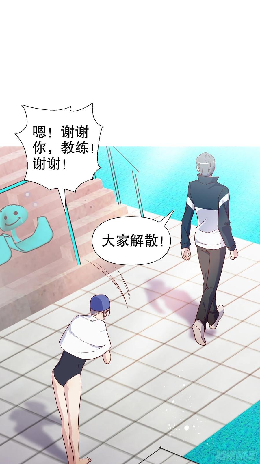 第七十三集(1/2)-第74话