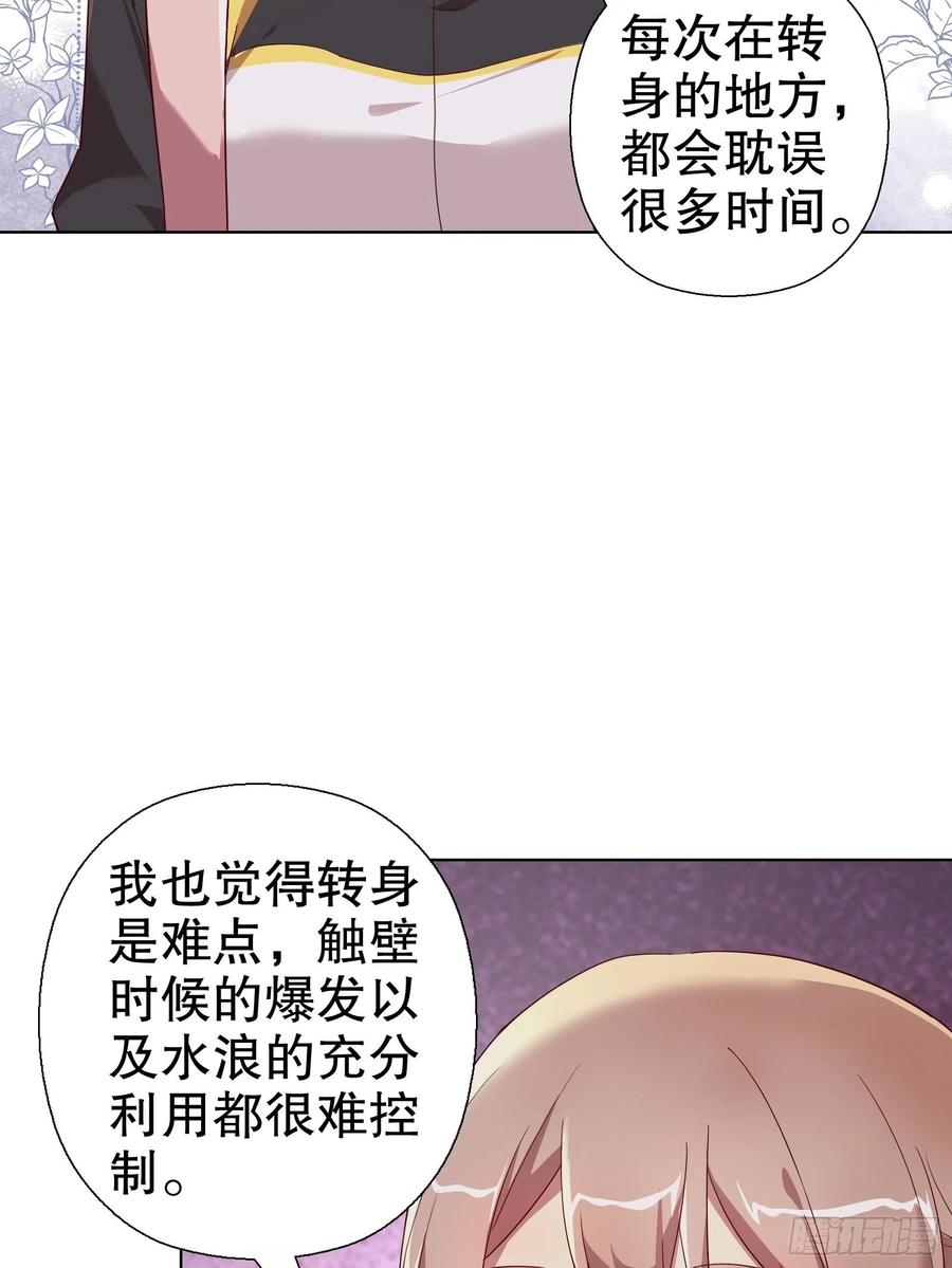第七十三集(1/2)-第74话