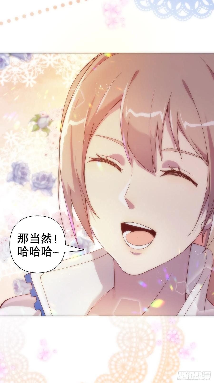 第七十三集(1/2)-第74话