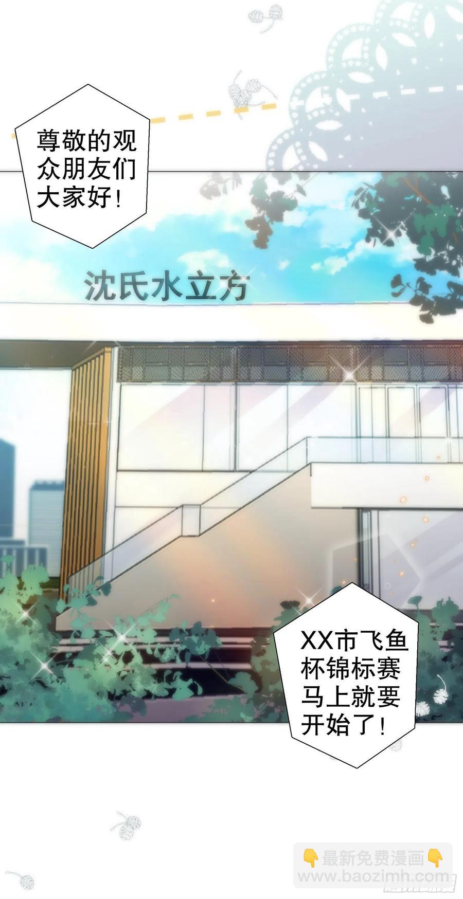 第七十三集(1/2)-第74话