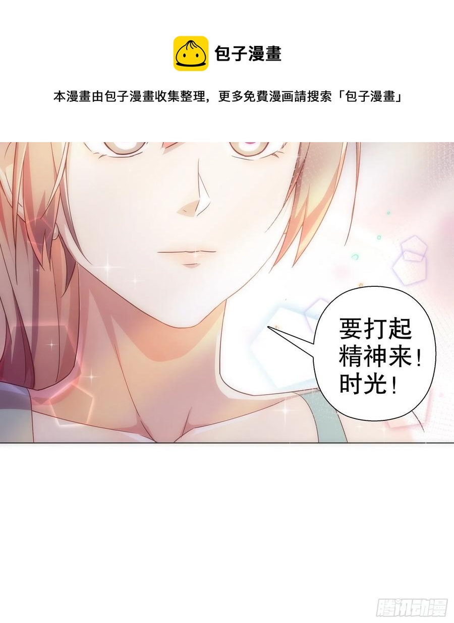 第七十三集(1/2)-第74话