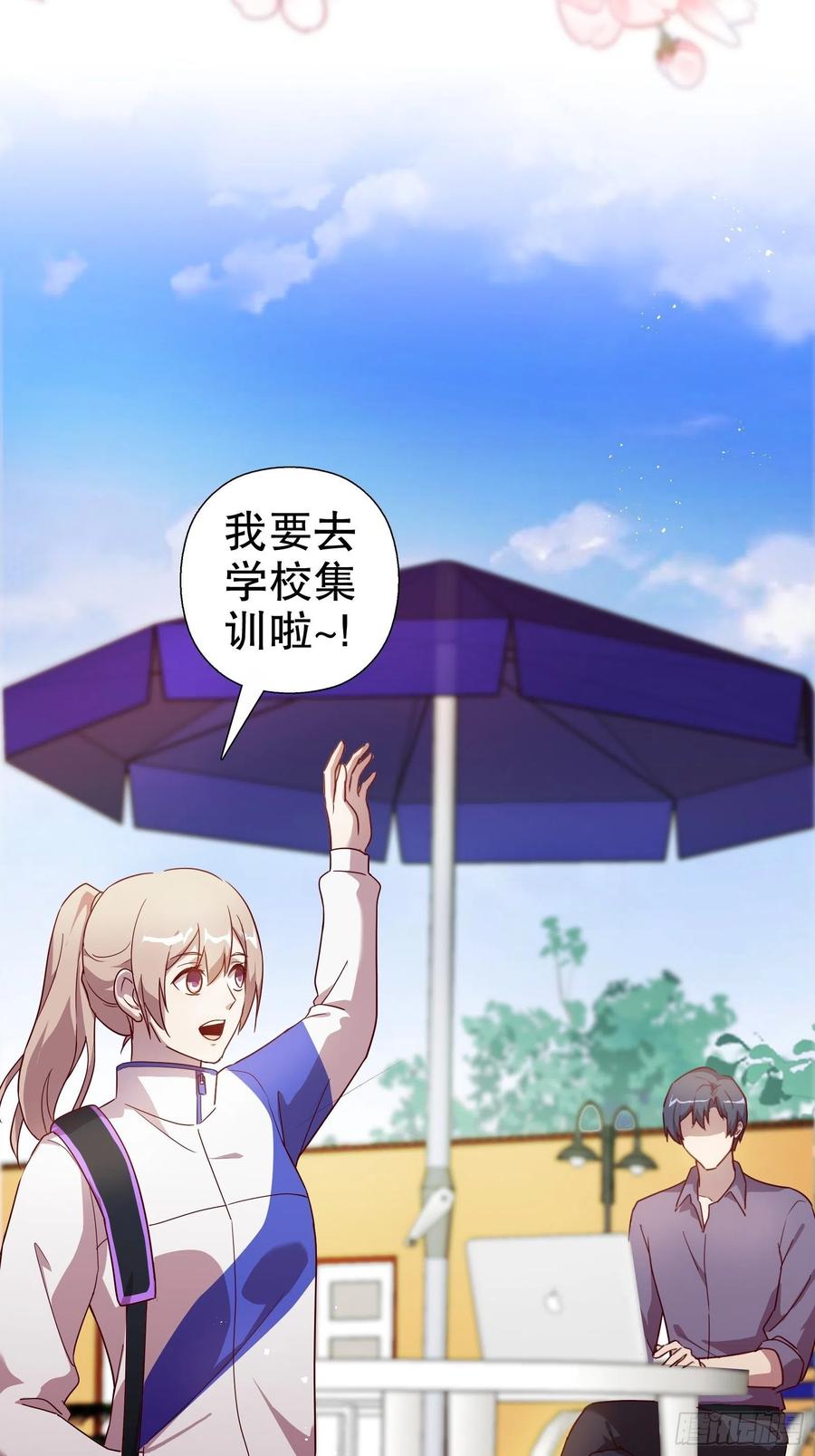 第七十三集(1/2)-第74话