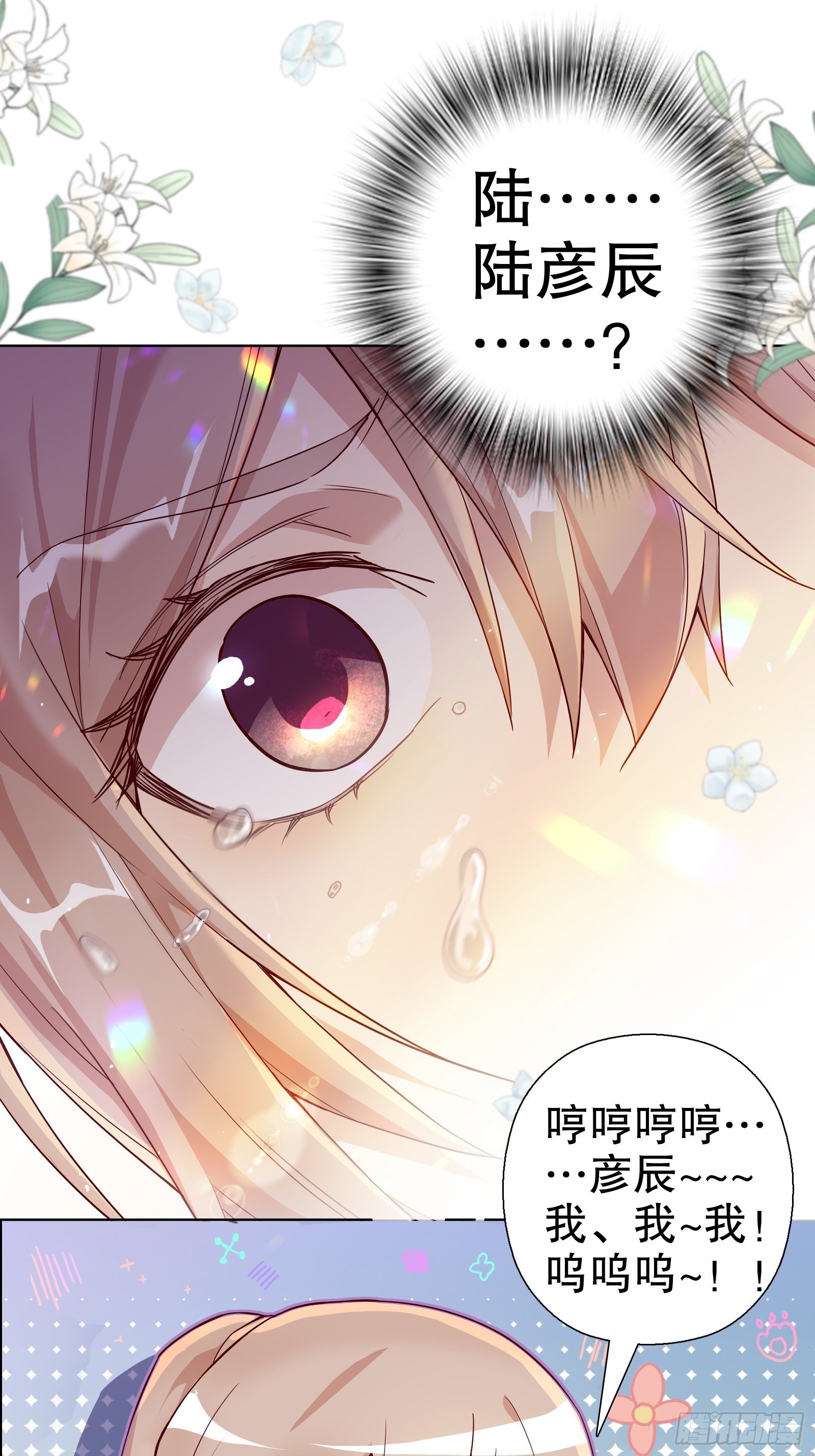 第七十五集-第76话