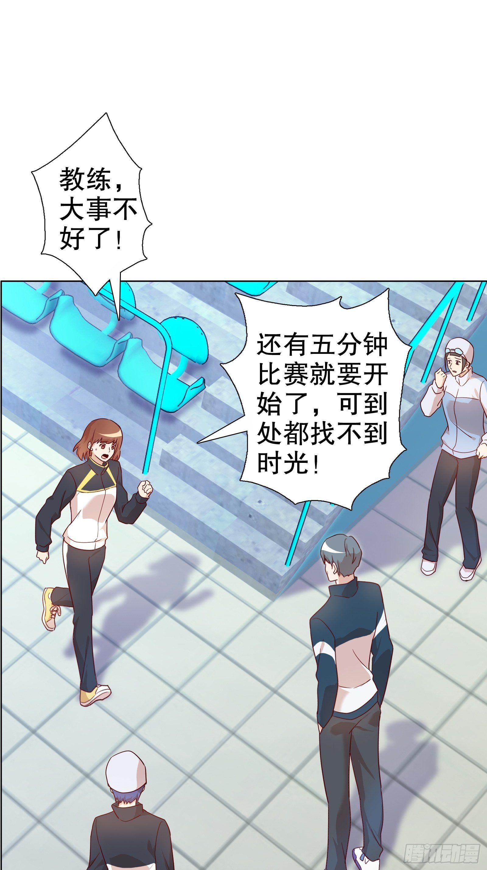第七十五集-第76话