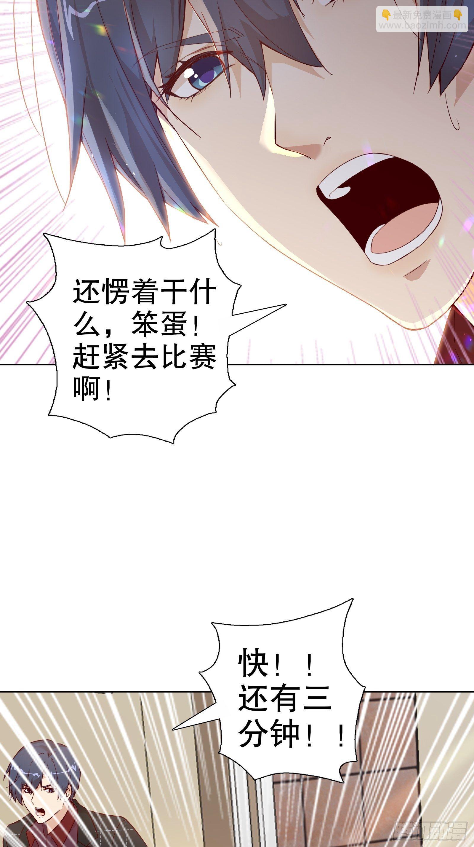 第七十五集-第76话