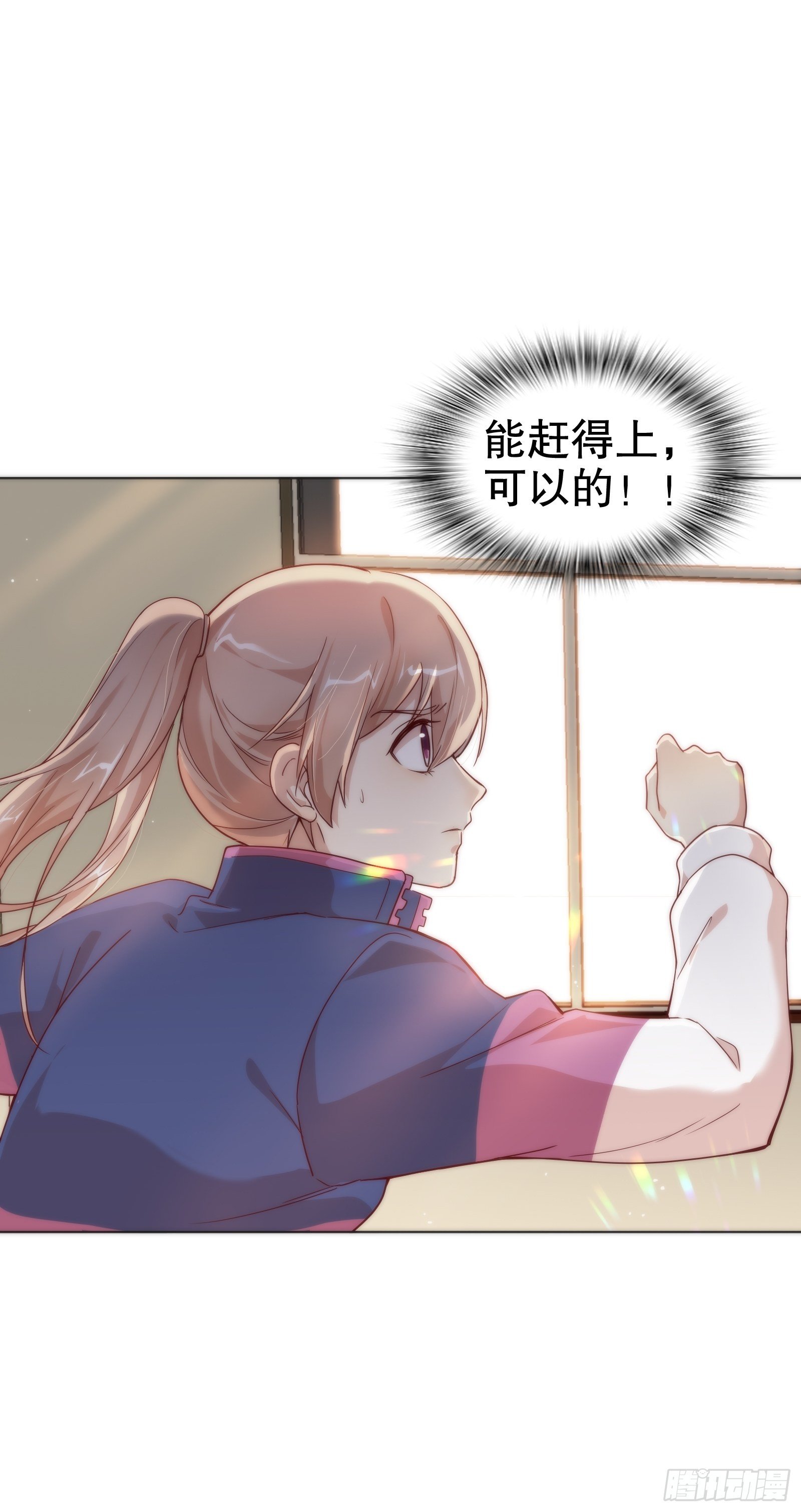 第七十五集-第76话