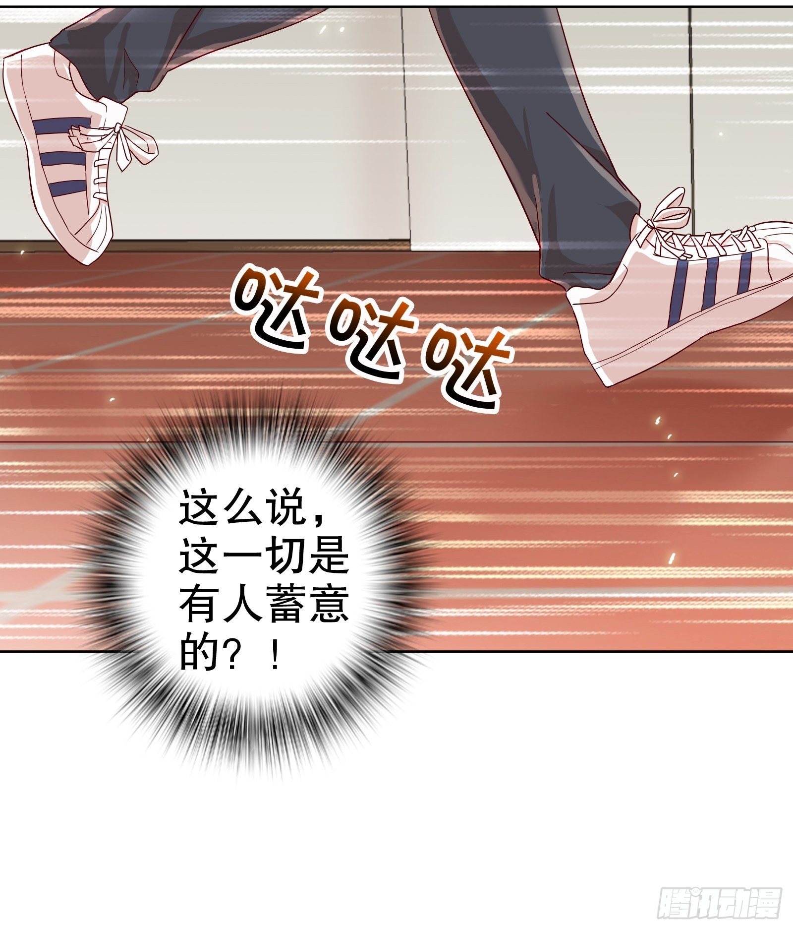 第七十五集-第76话