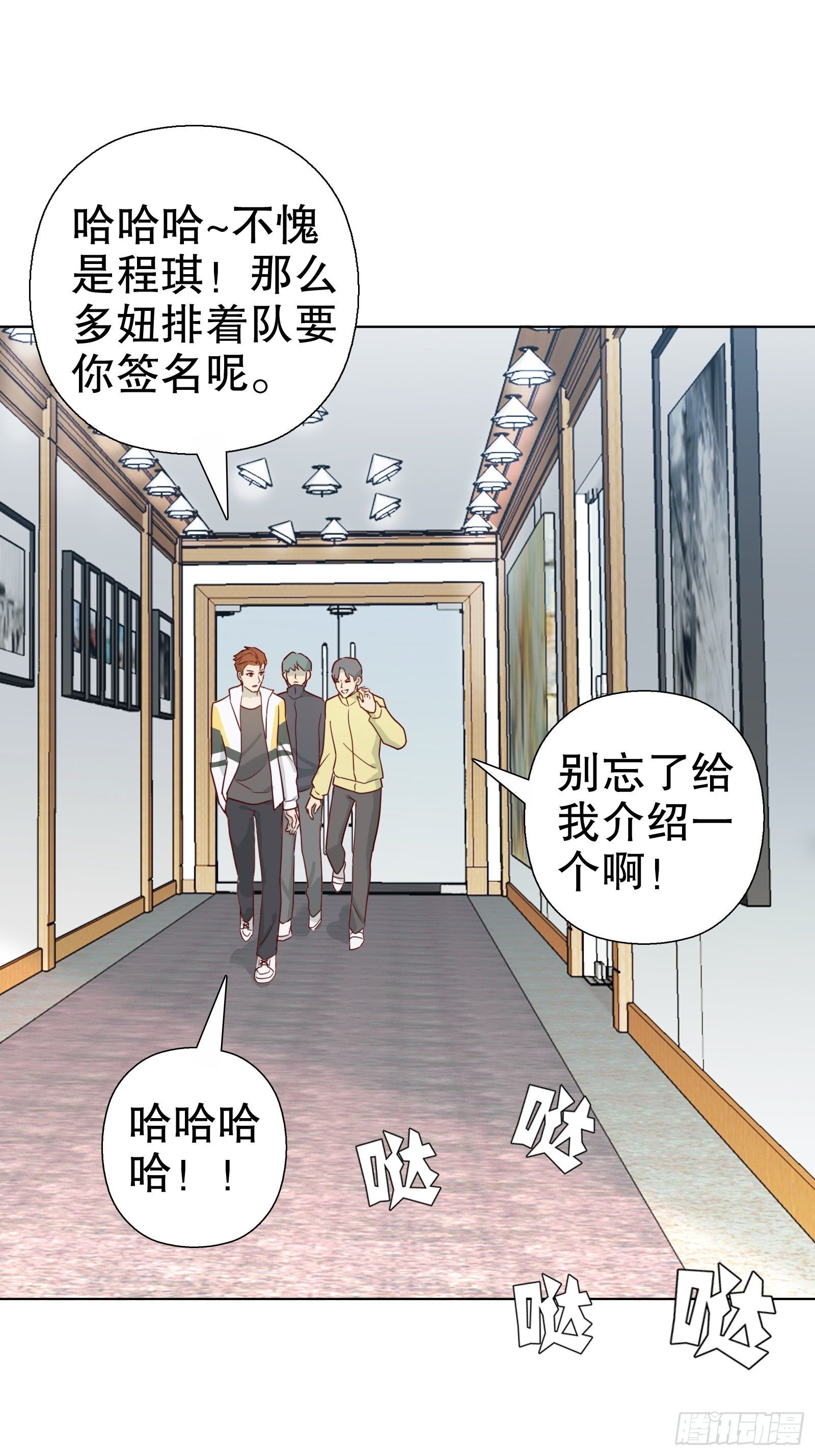 第七十五集-第76话