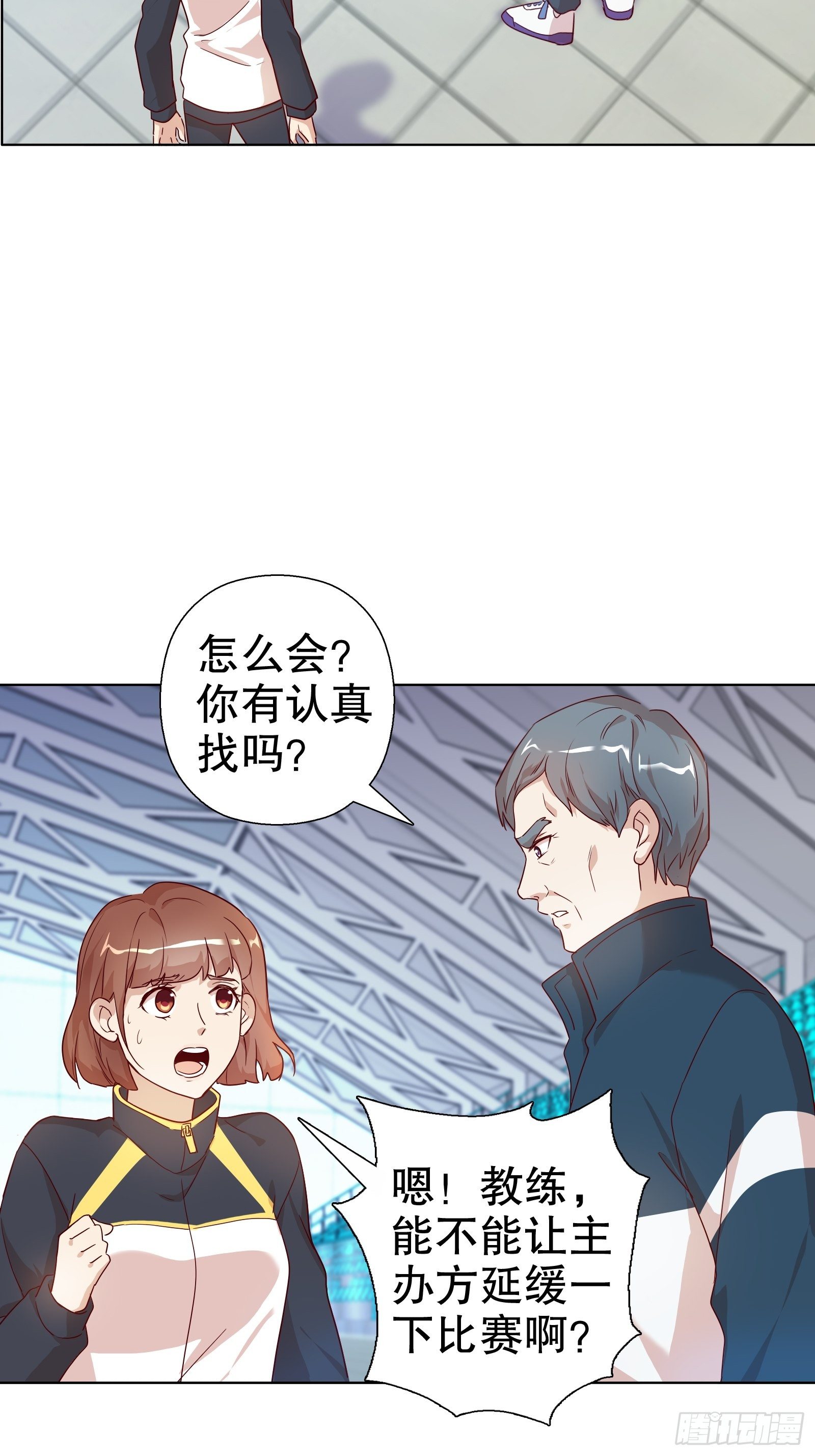 第七十五集-第76话