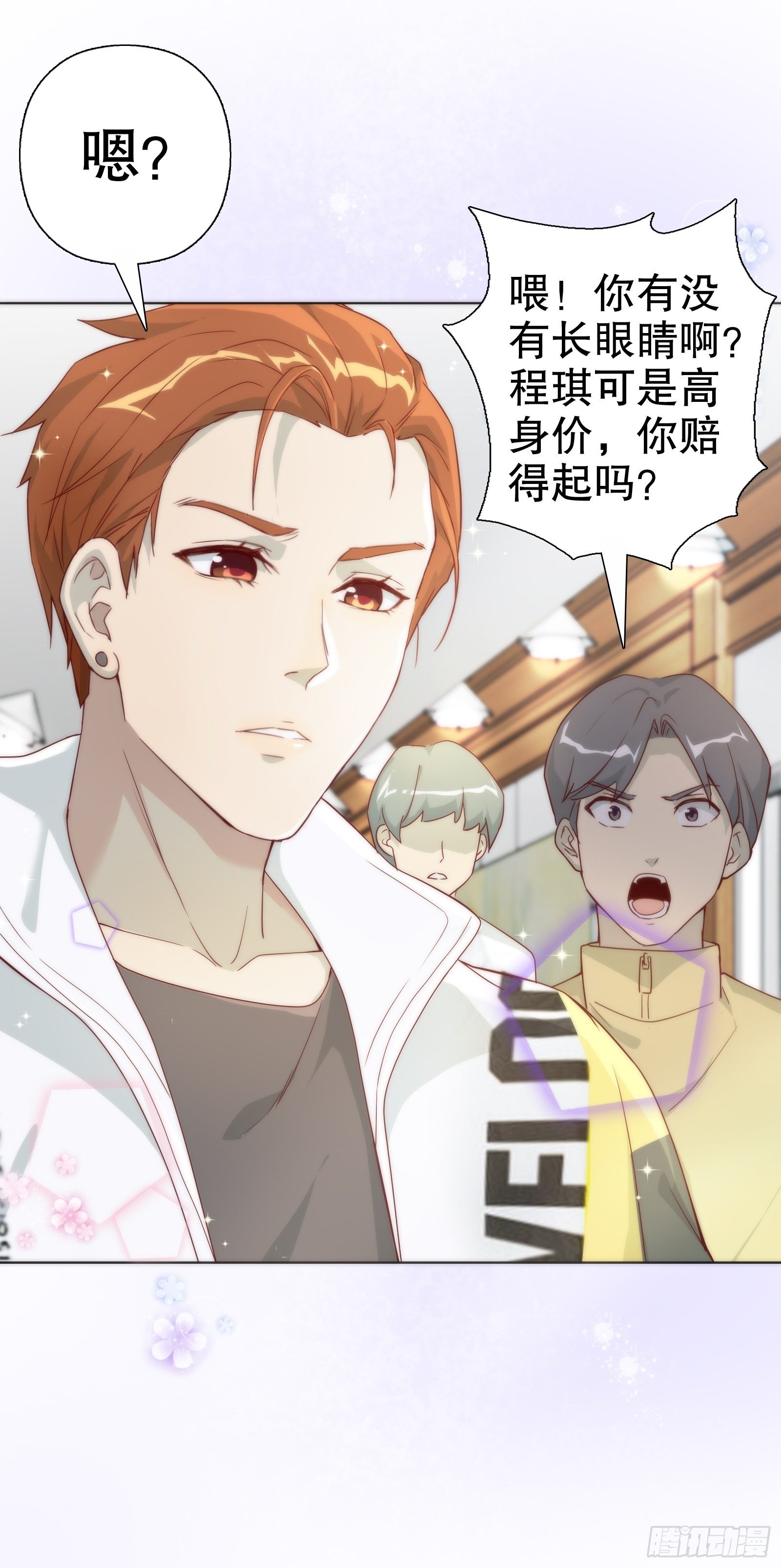 第七十五集-第76话