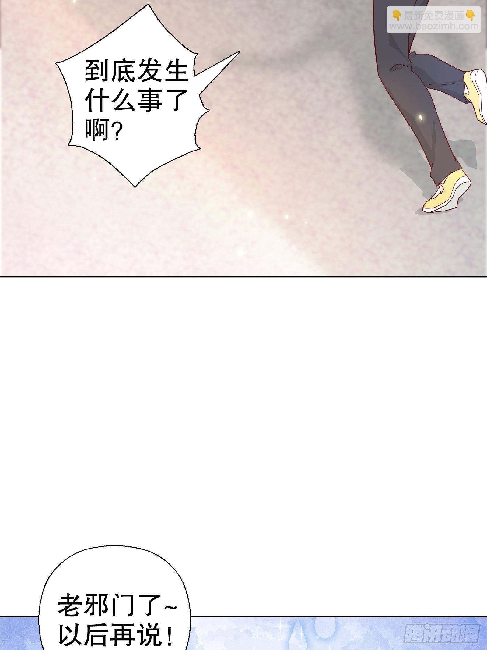 第七十五集-第76话