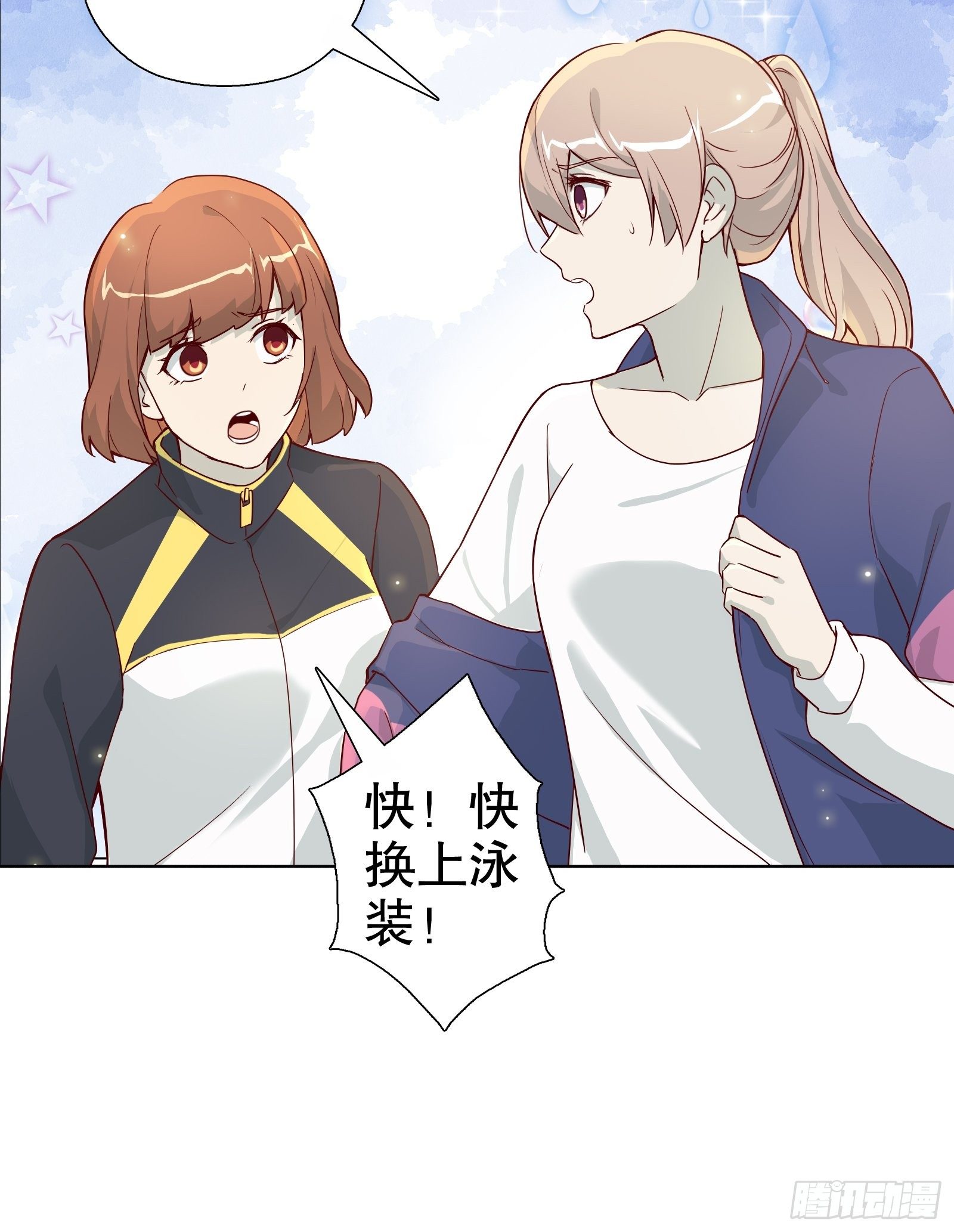 第七十五集-第76话