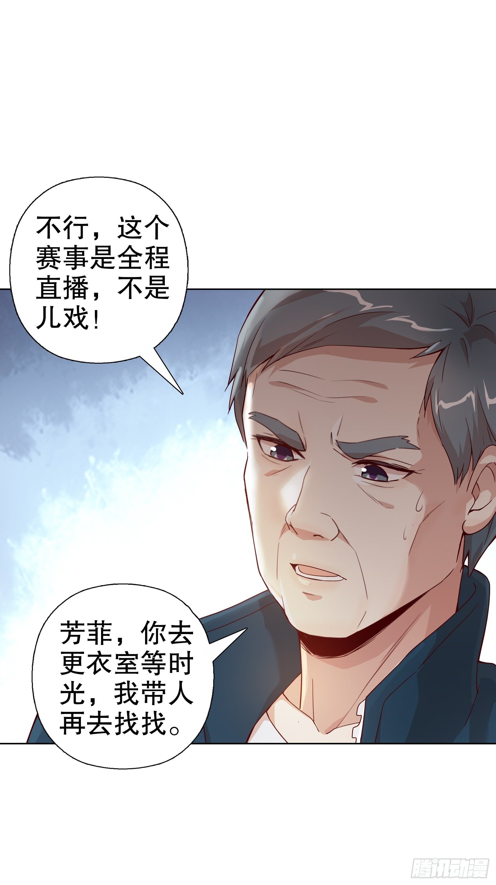 第七十五集-第76话