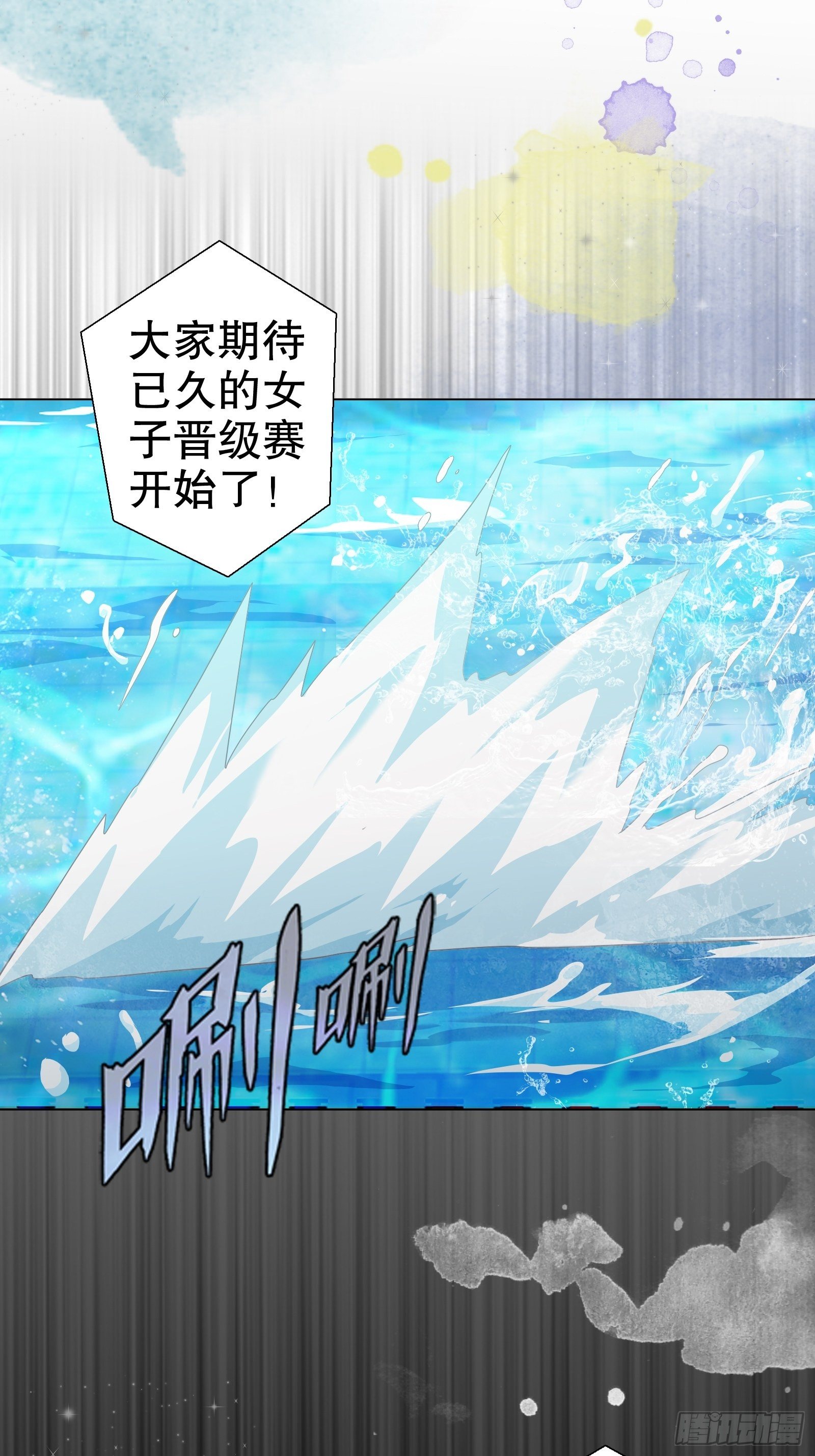 第七十五集-第76话