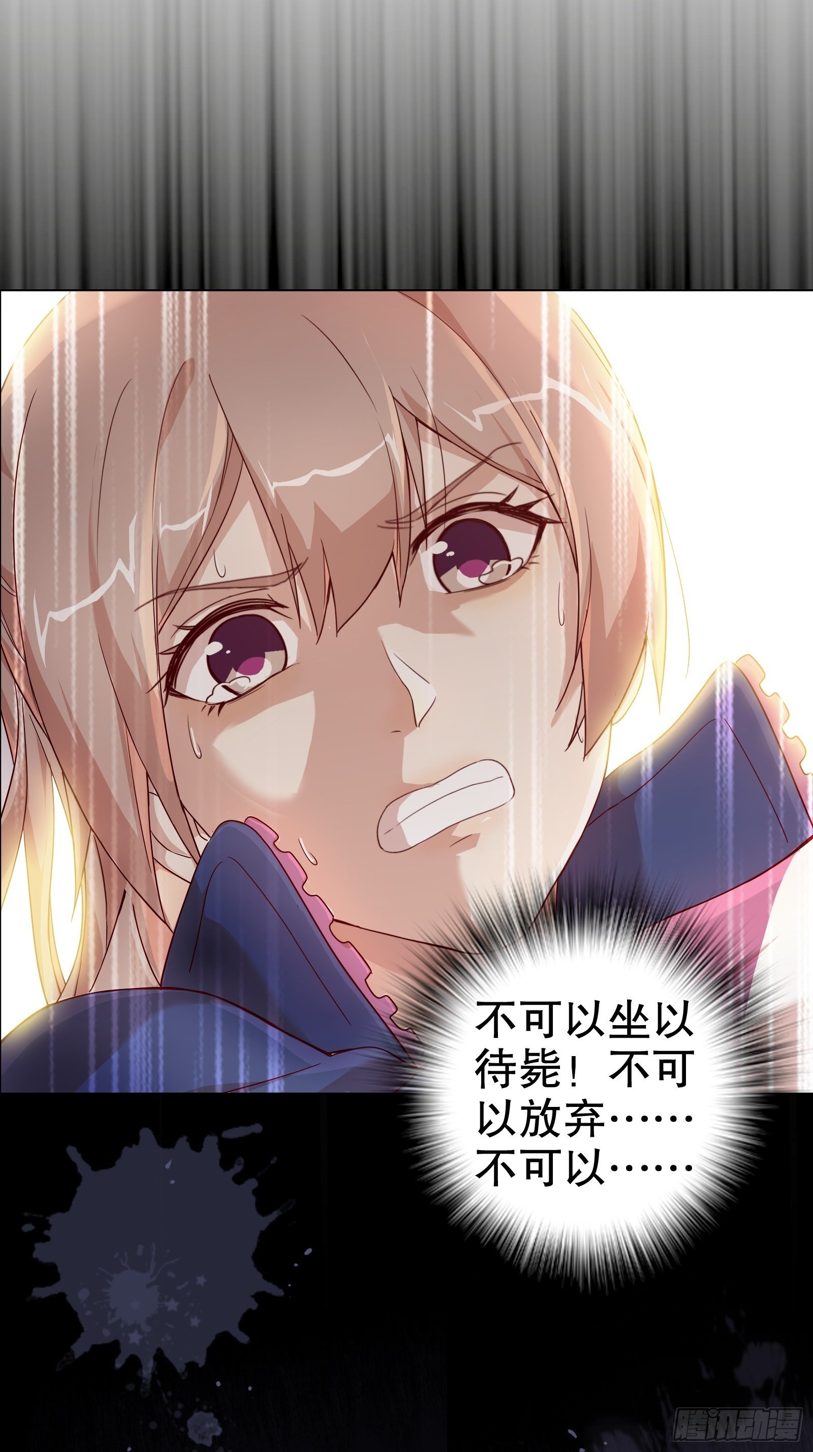 第七十五集-第76话