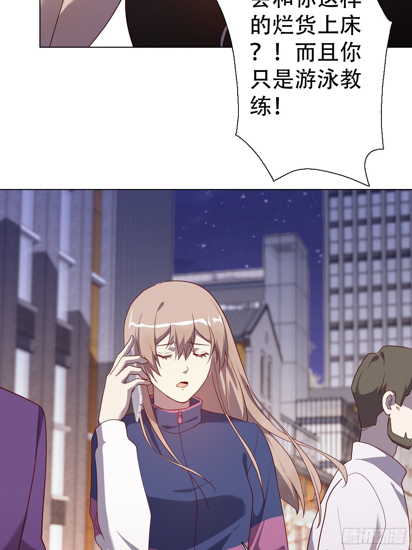 第七十七集-第78话