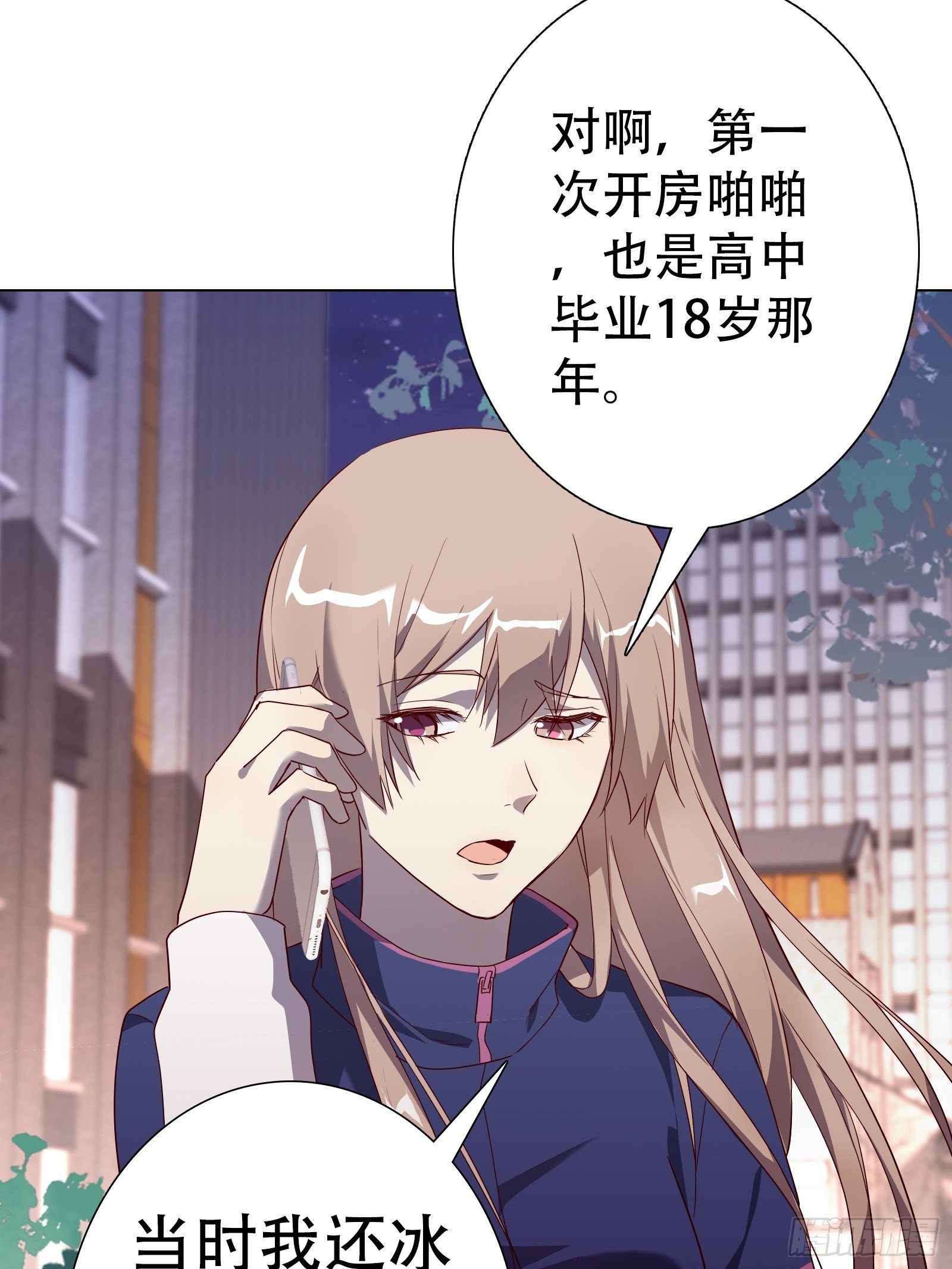 第七十七集-第78话