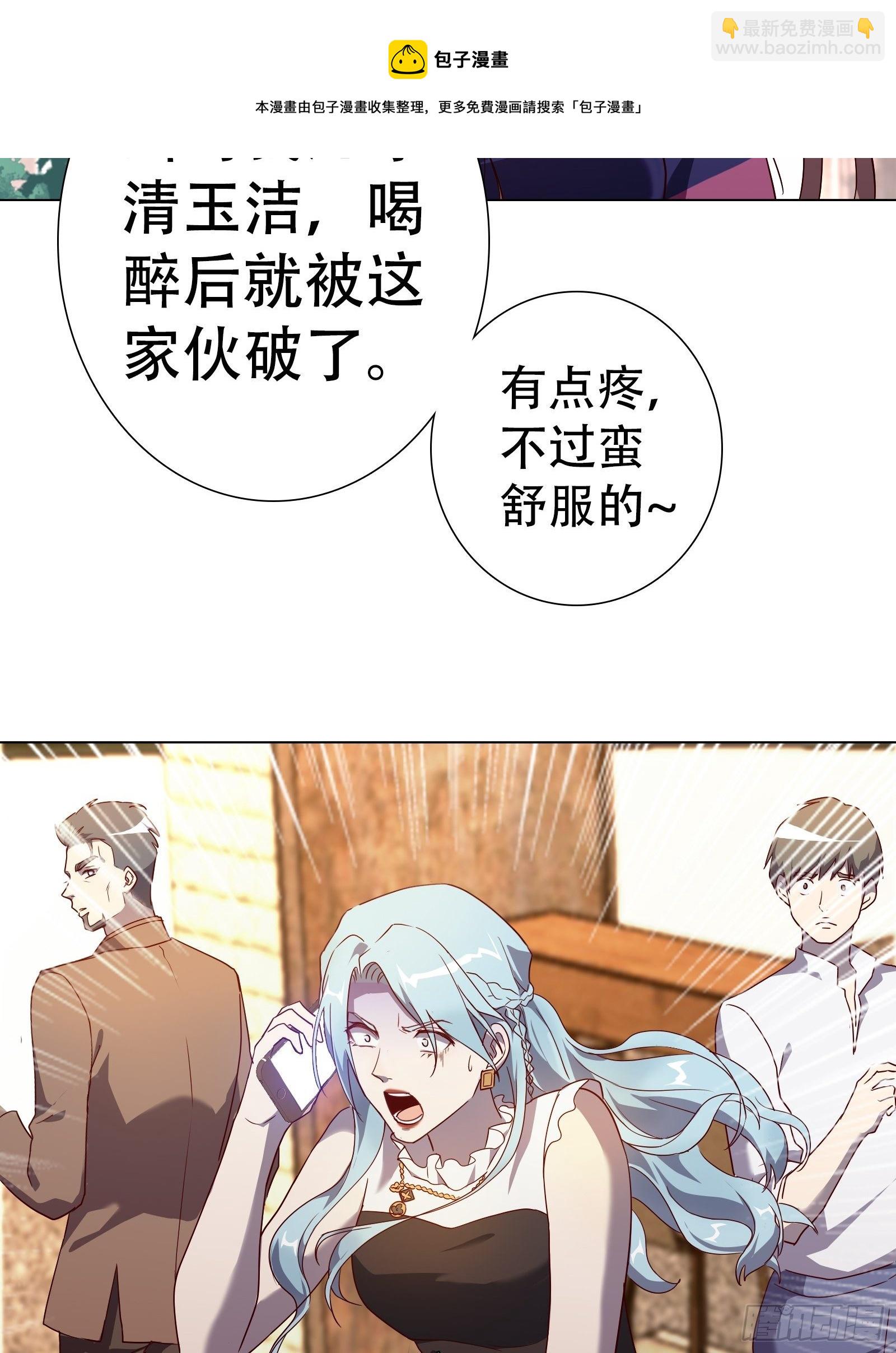 第七十七集-第78话
