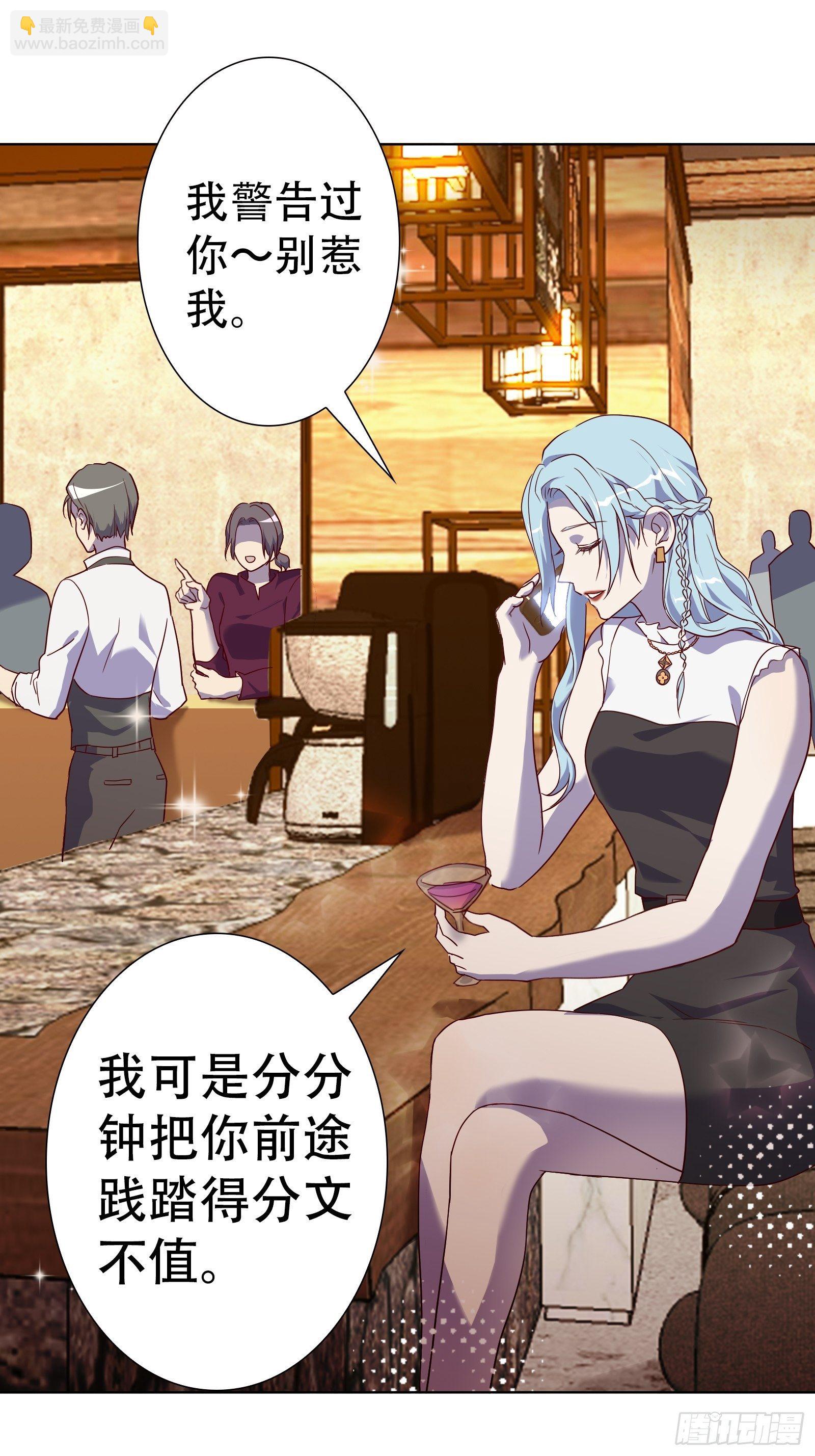 第七十七集-第78话