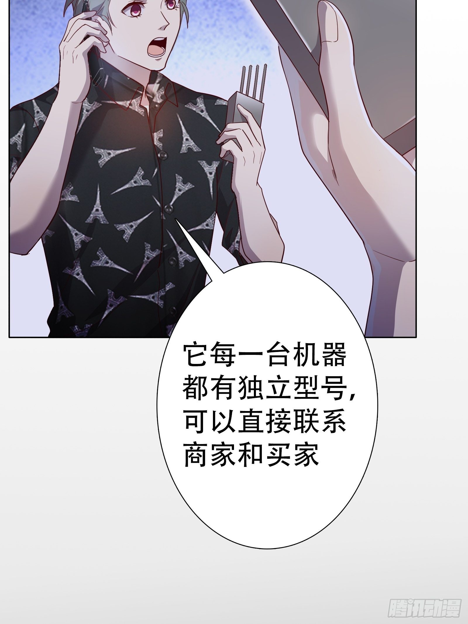 第七十七集-第78话